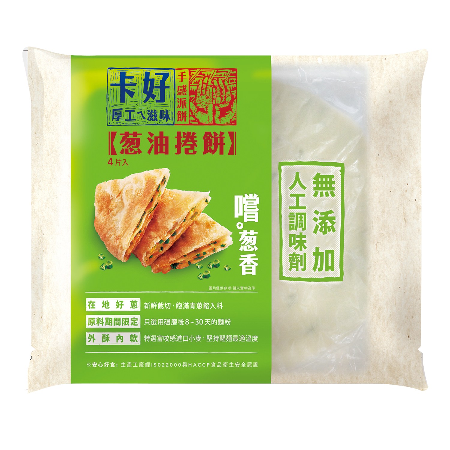 卡好蔥油捲餅-100g/片；4片/包