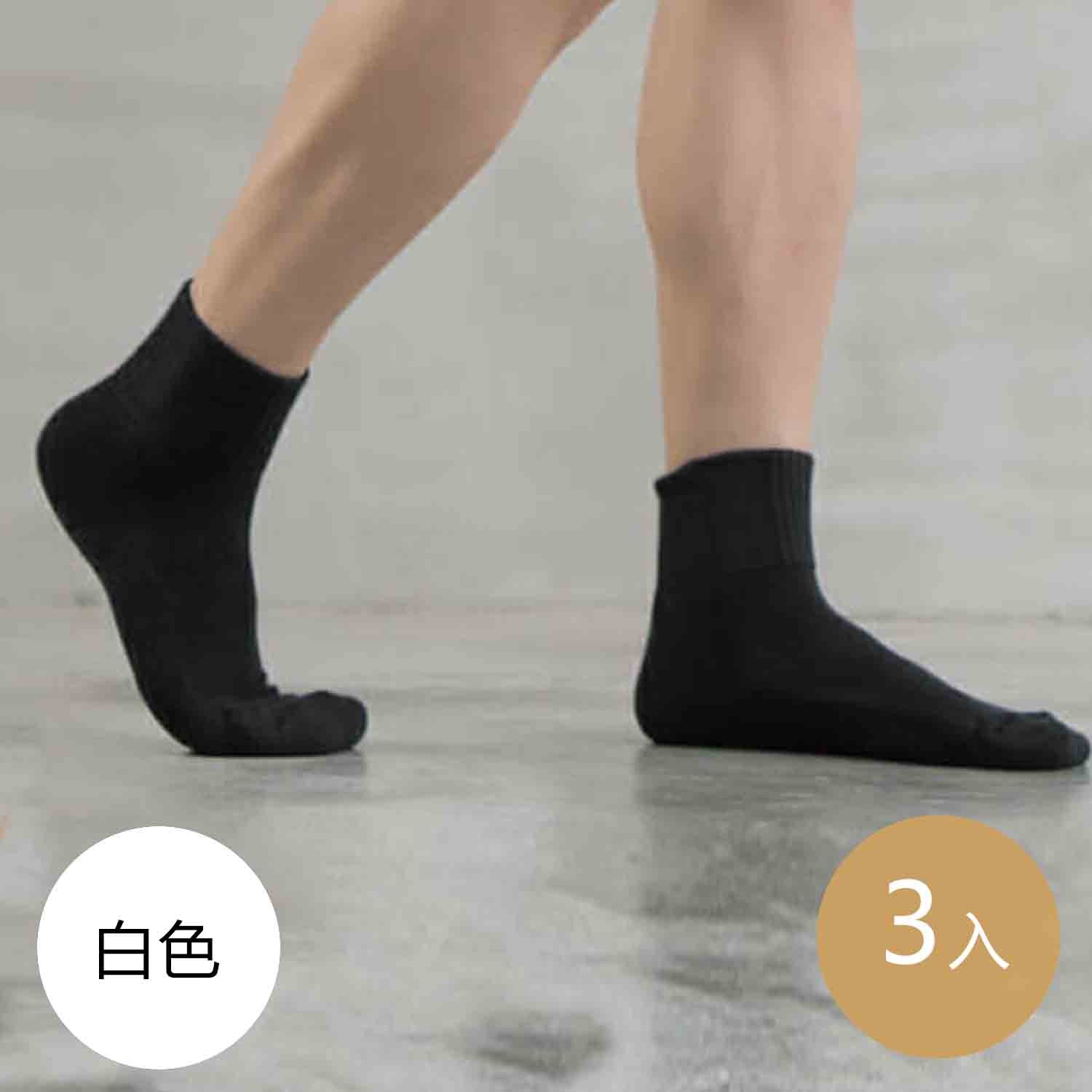 貝柔機能抗菌萊卡除臭襪3入組(男氣墊短襪)-白色 (24-27cm)