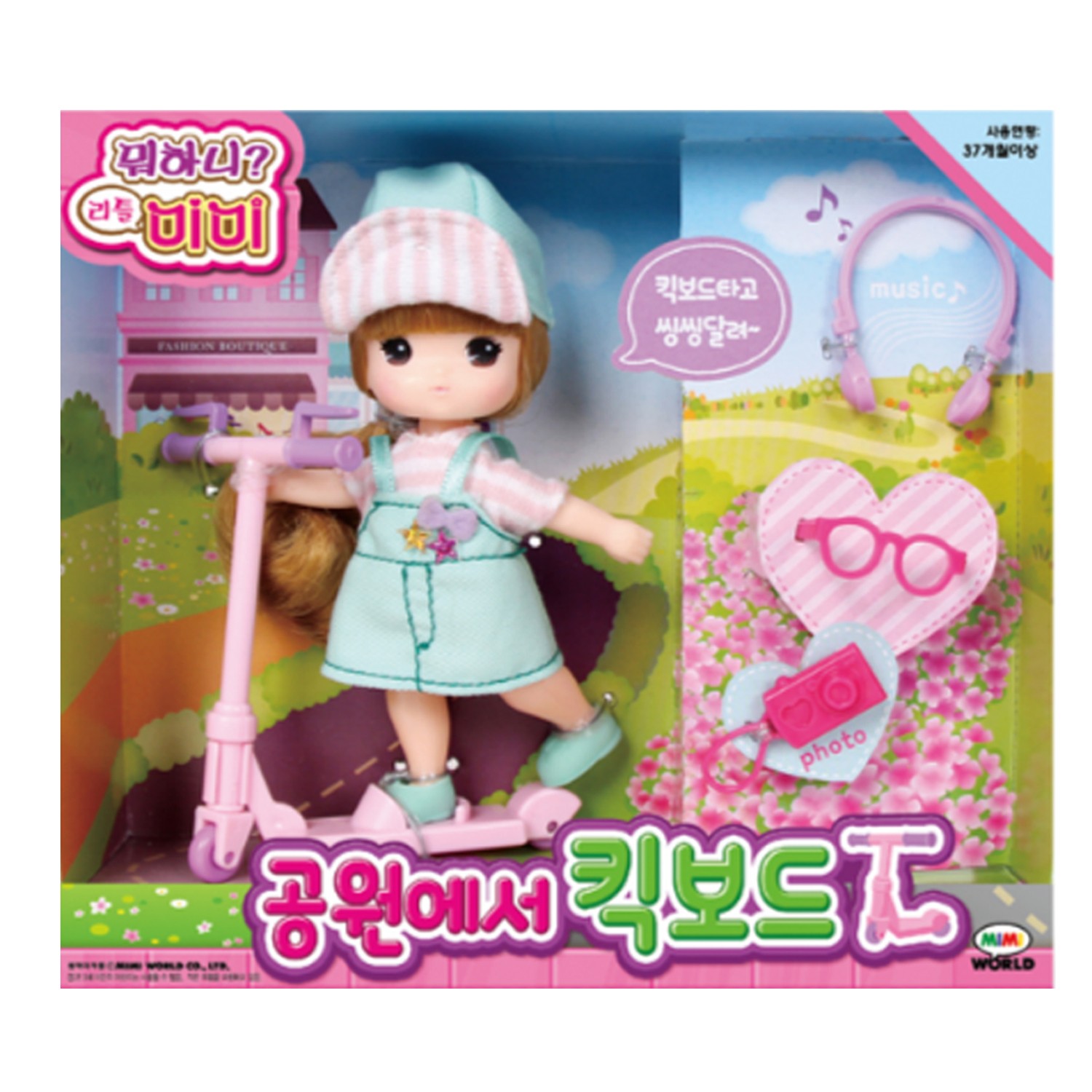 迷你MIMI兜風滑板車組