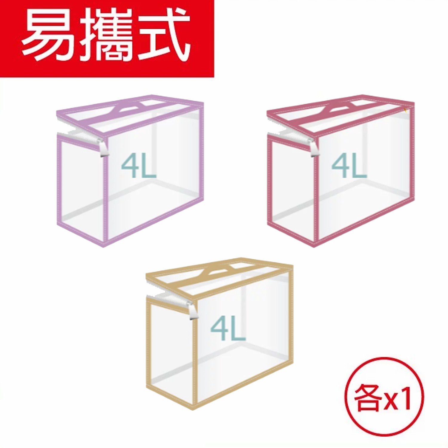 手提易攜式玩具袋組-三入組-(玫紅+紫+薑黃)