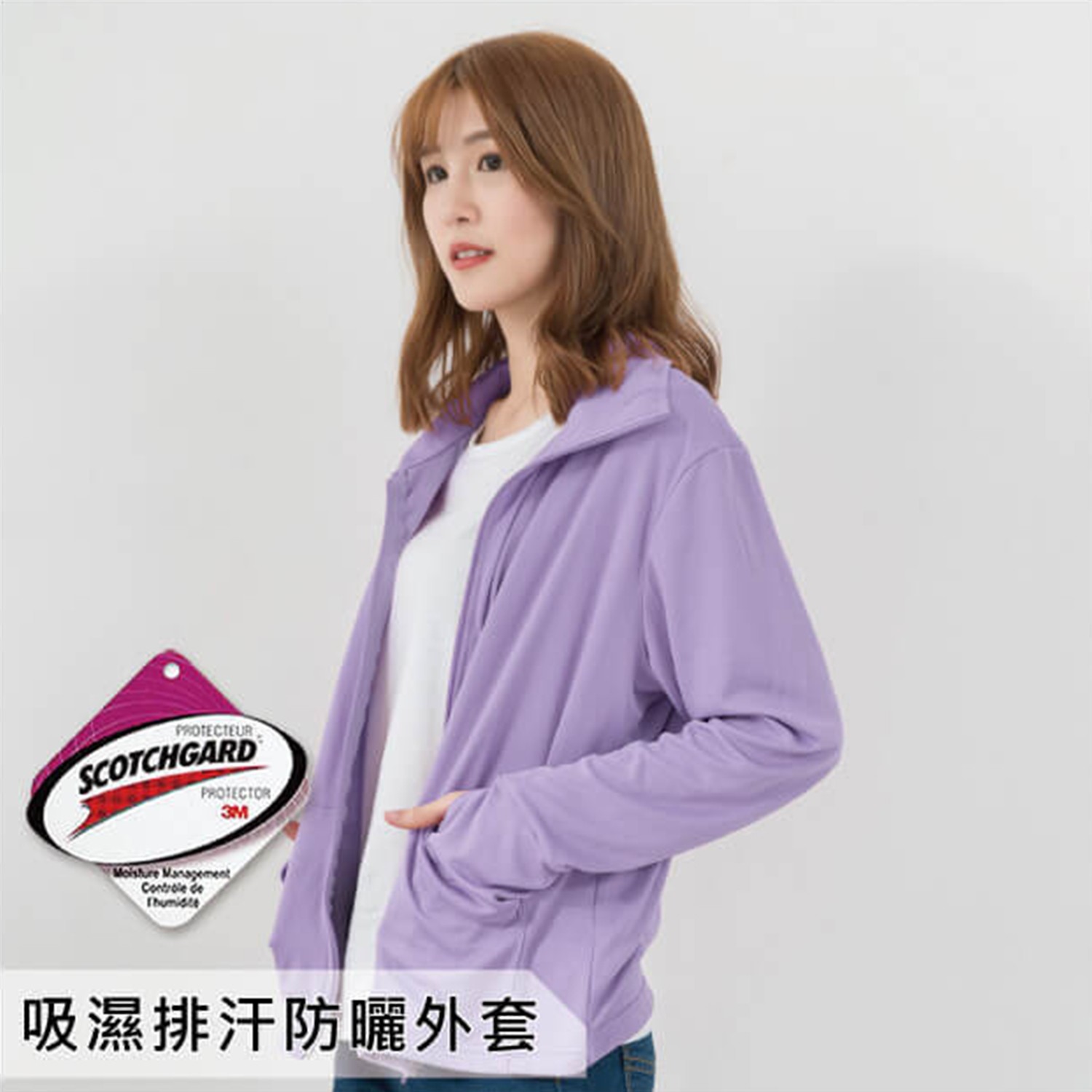 3M高透氣抗UV防曬立領帽外套_媽咪-粉紫 (M)