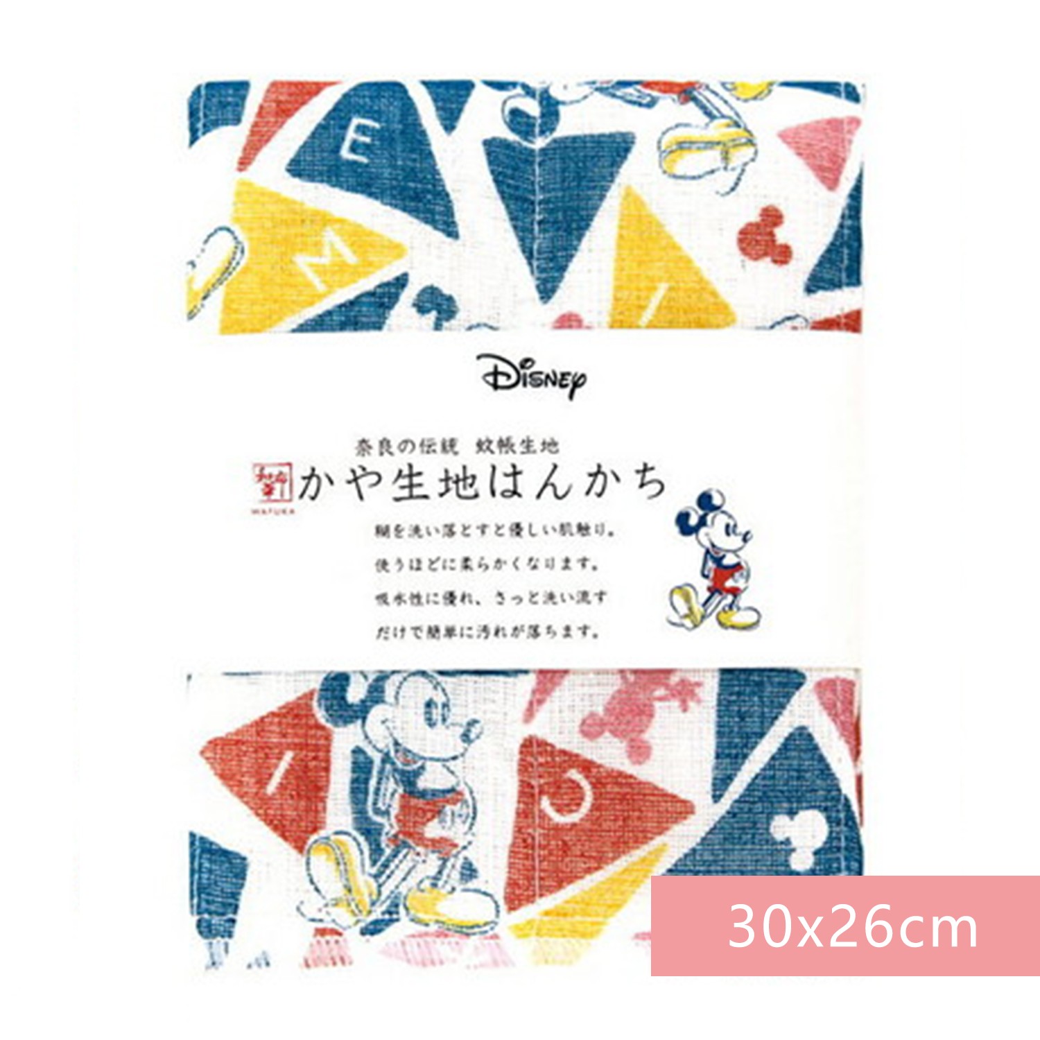 【和布華】日本製奈良五重紗 手帕-彩色三角米奇 (30x26cm)