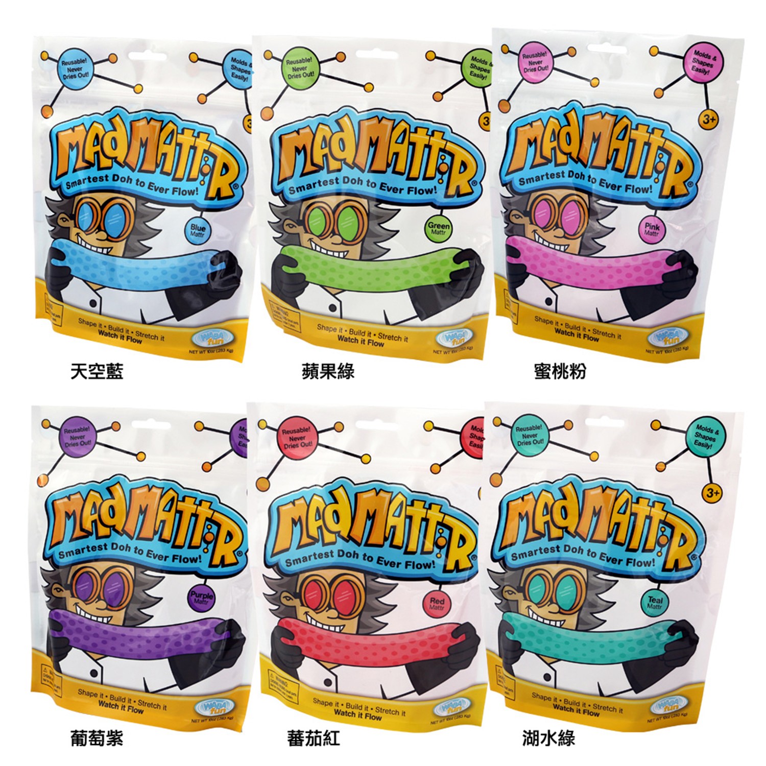 瑞典瘋狂博士MM沙-6色組-蕃茄紅+蜜桃粉+葡萄紫+天空藍+蘋果綠+湖水綠