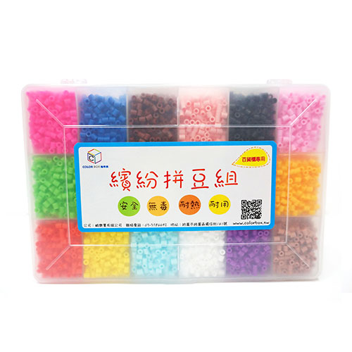 DIY繽紛拼豆套裝組-18色豪華組【工具五件組+5mm優質拼豆