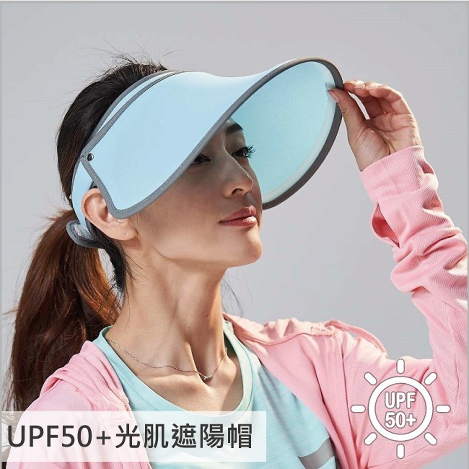 UPF50+光肌美顏遮陽帽-水藍