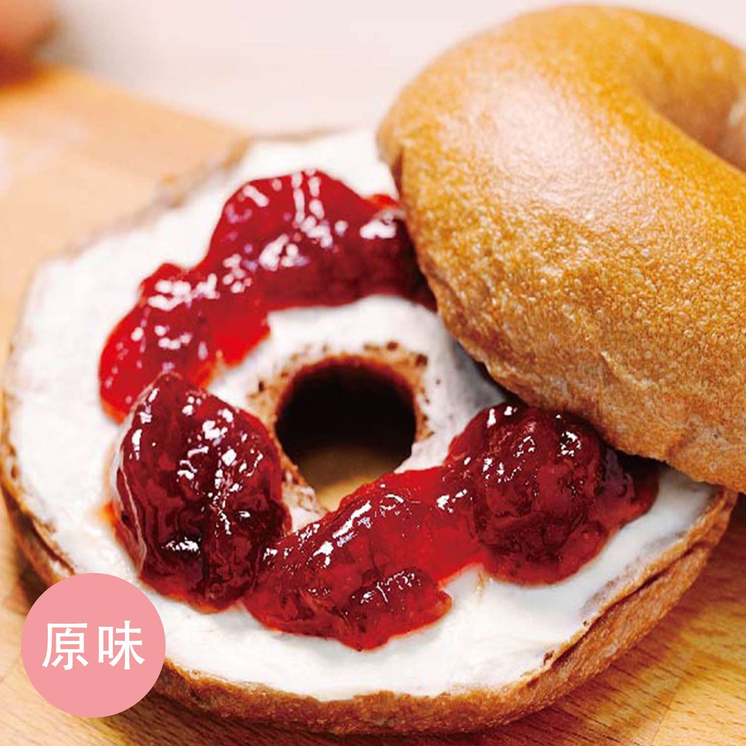 原味草莓重乳酪