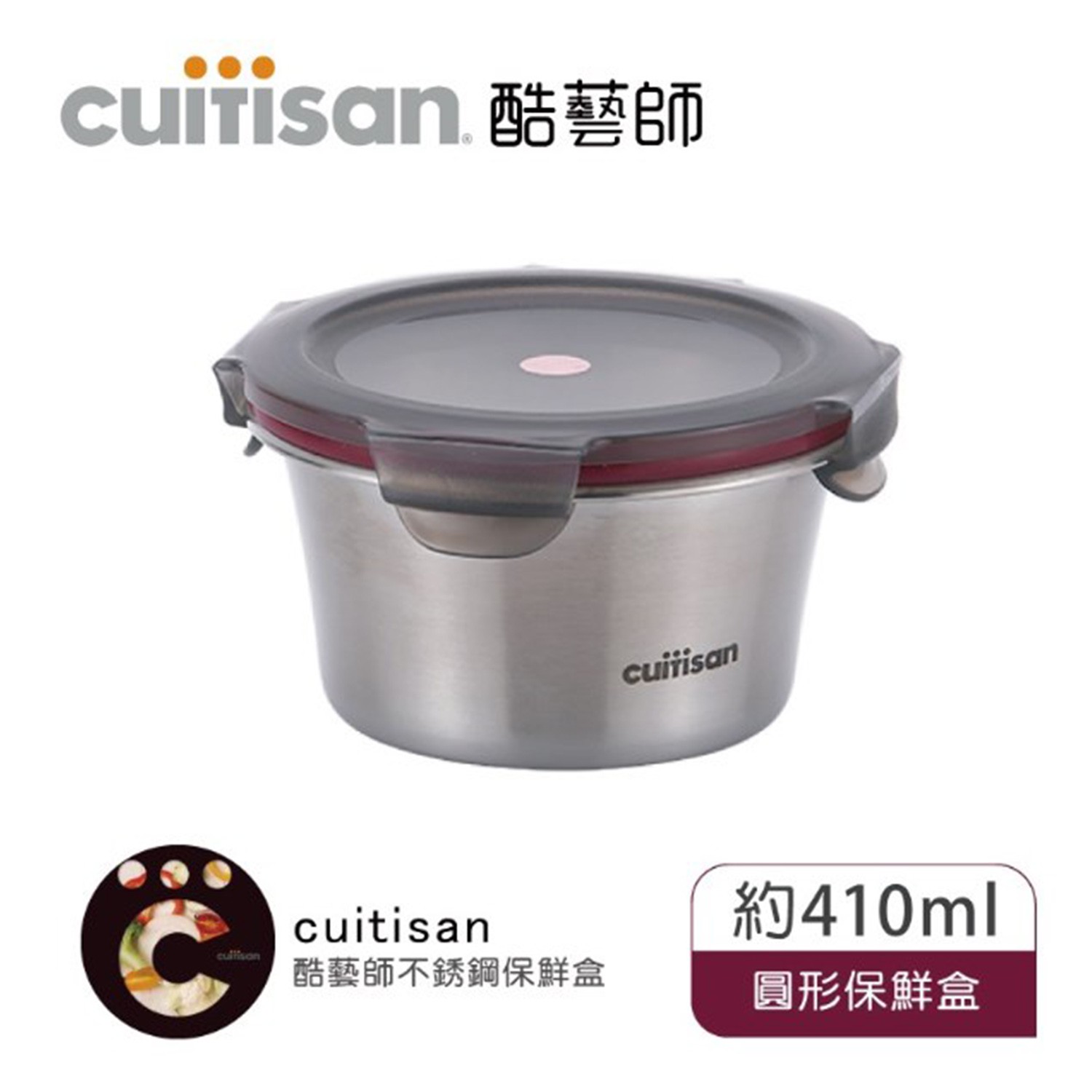不鏽鋼保鮮盒-圓形4號-410ML