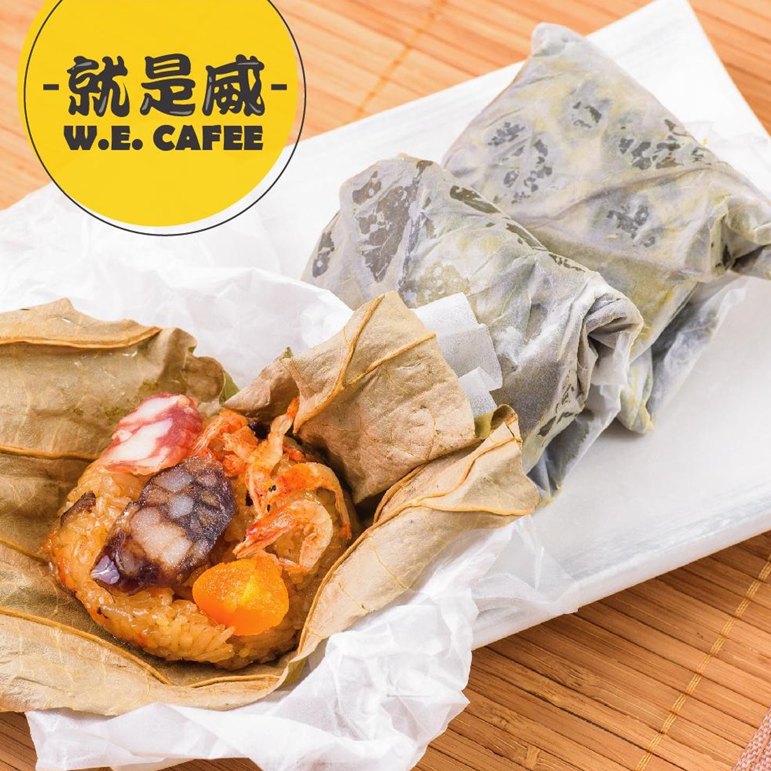 【壽滿趣-就是威】紙包荷葉飯8顆-盒裝