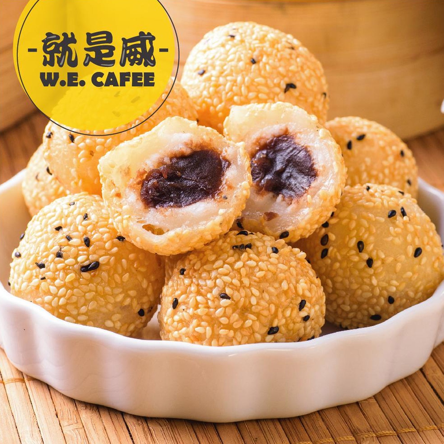 【壽滿趣-就是威】豆沙芝麻球12顆-盒裝