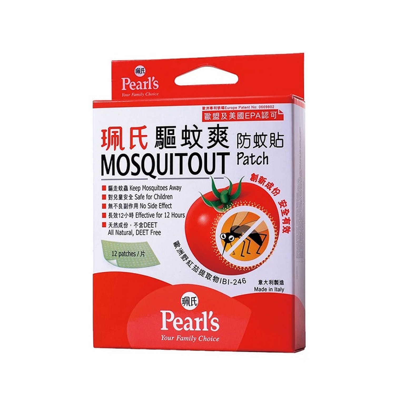 驅蚊爽防蚊貼 (12片)