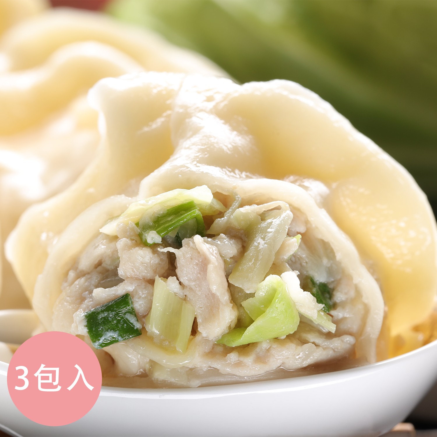 含運組-純手工黑豚水餃3包組-高麗菜*3-650g/包(約20顆)