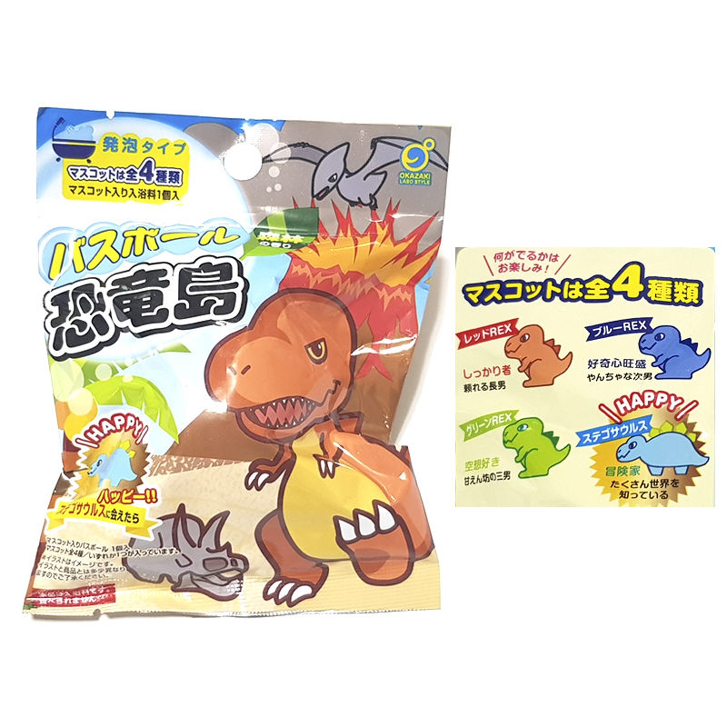 日本進口-玩具入浴球/泡澡球-恐龍 (內附玩具公仔)
