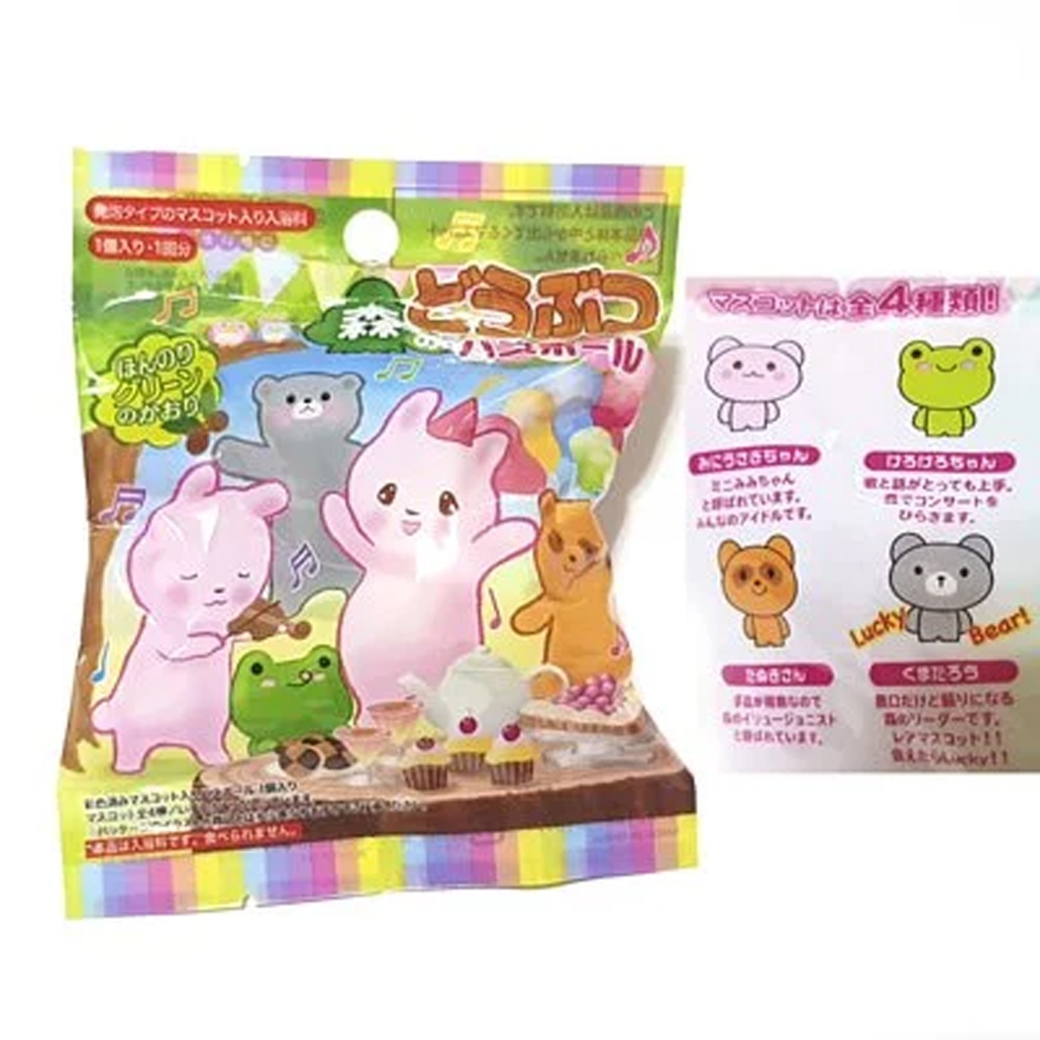 日本進口-玩具入浴球/泡澡球-森林動物 (內附玩具公仔)