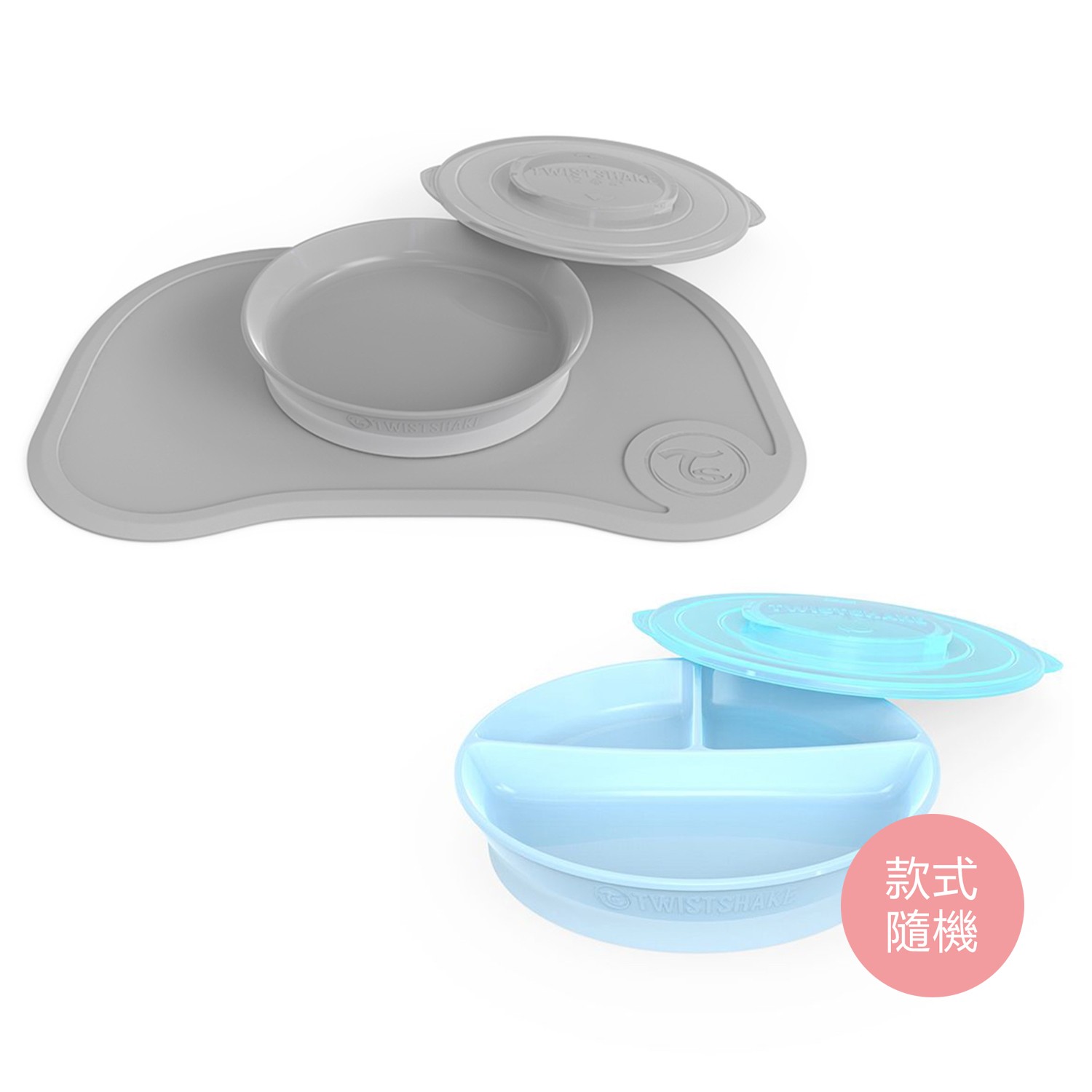 轉轉扣組合式防滑餐盤餐墊組 + 防滑分格餐盤-氣質灰-分格餐盤顏色隨機-6個月以上適用