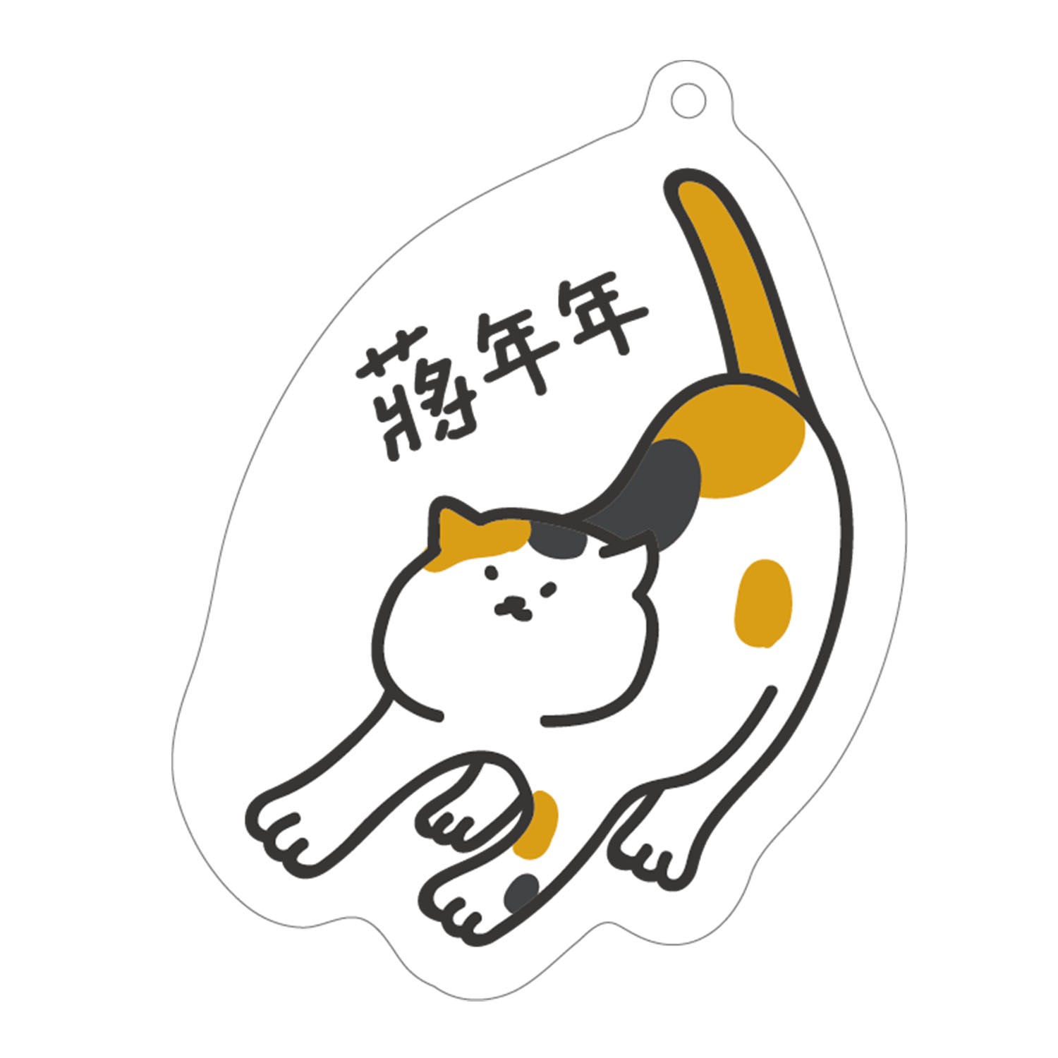 壓克力鑰匙圈-貓咪 (H4XW3cm)-1入