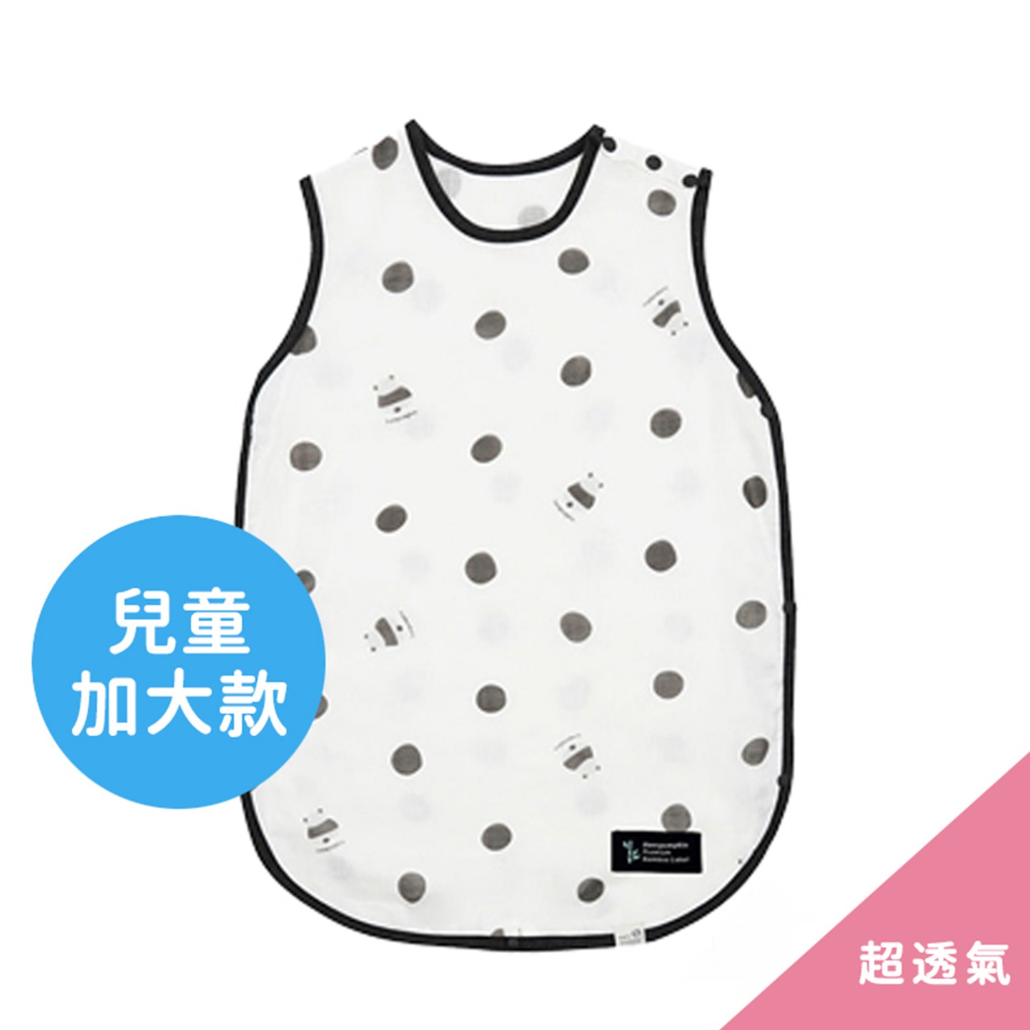 夏季型大童純棉二層紗防踢被(5~8歲)-熊貓點點