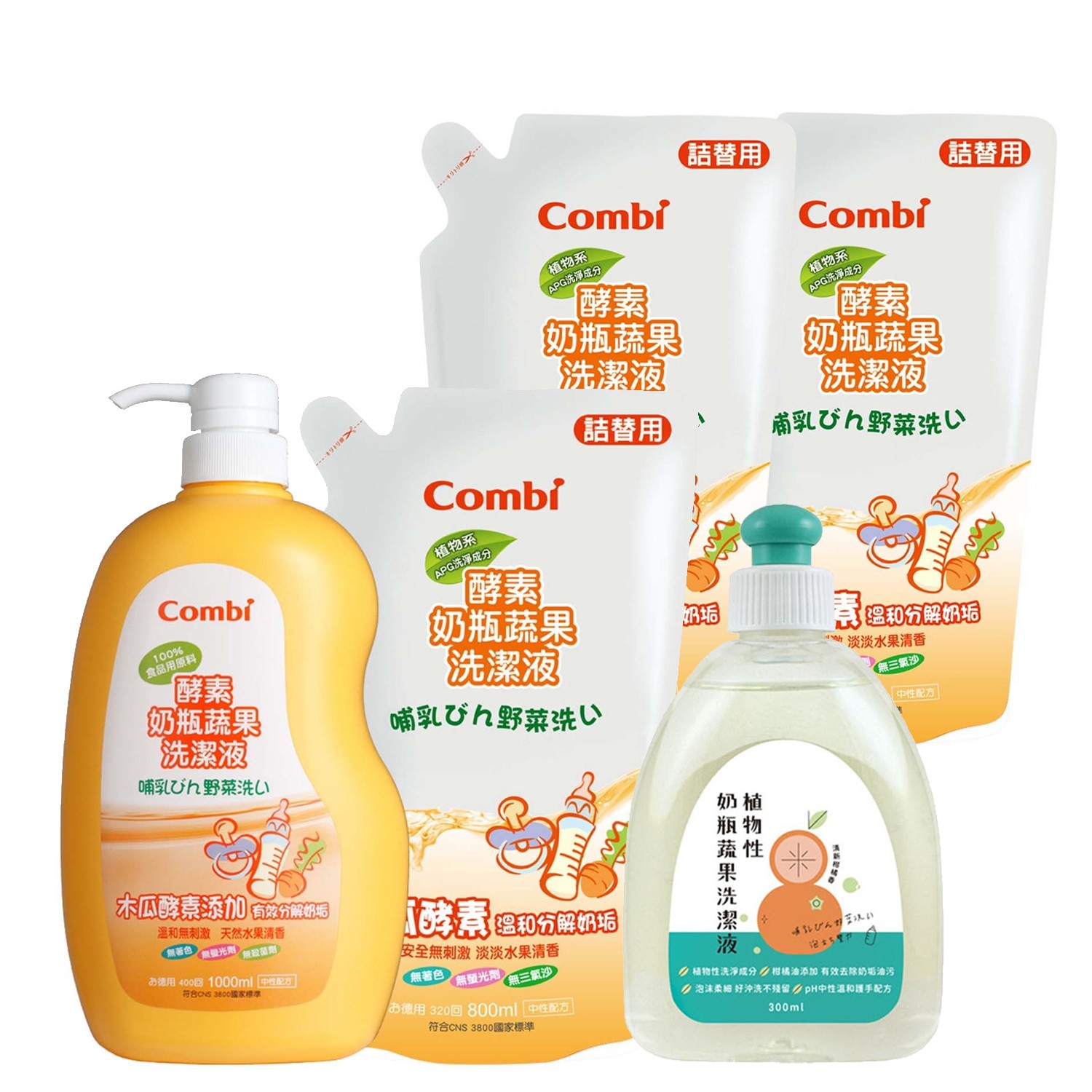 酵素奶瓶蔬果洗潔液特惠組-搭配300ml奶蔬組