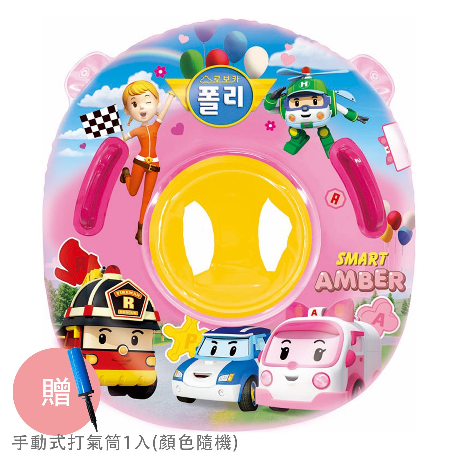 新款-安寶基本造型座圈-贈手動式打氣筒1入(顏色隨機) (適用:1-5歲、20kg以下幼兒)