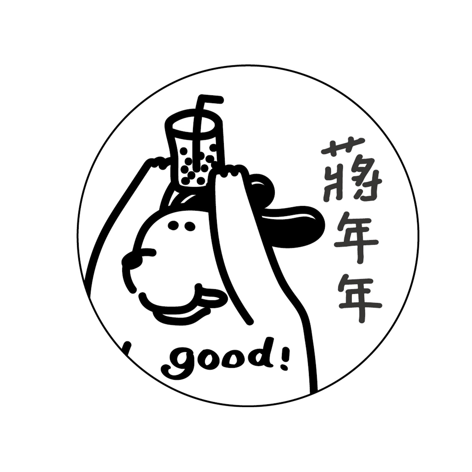 印章-good kid! (2.1X2.1)-1入