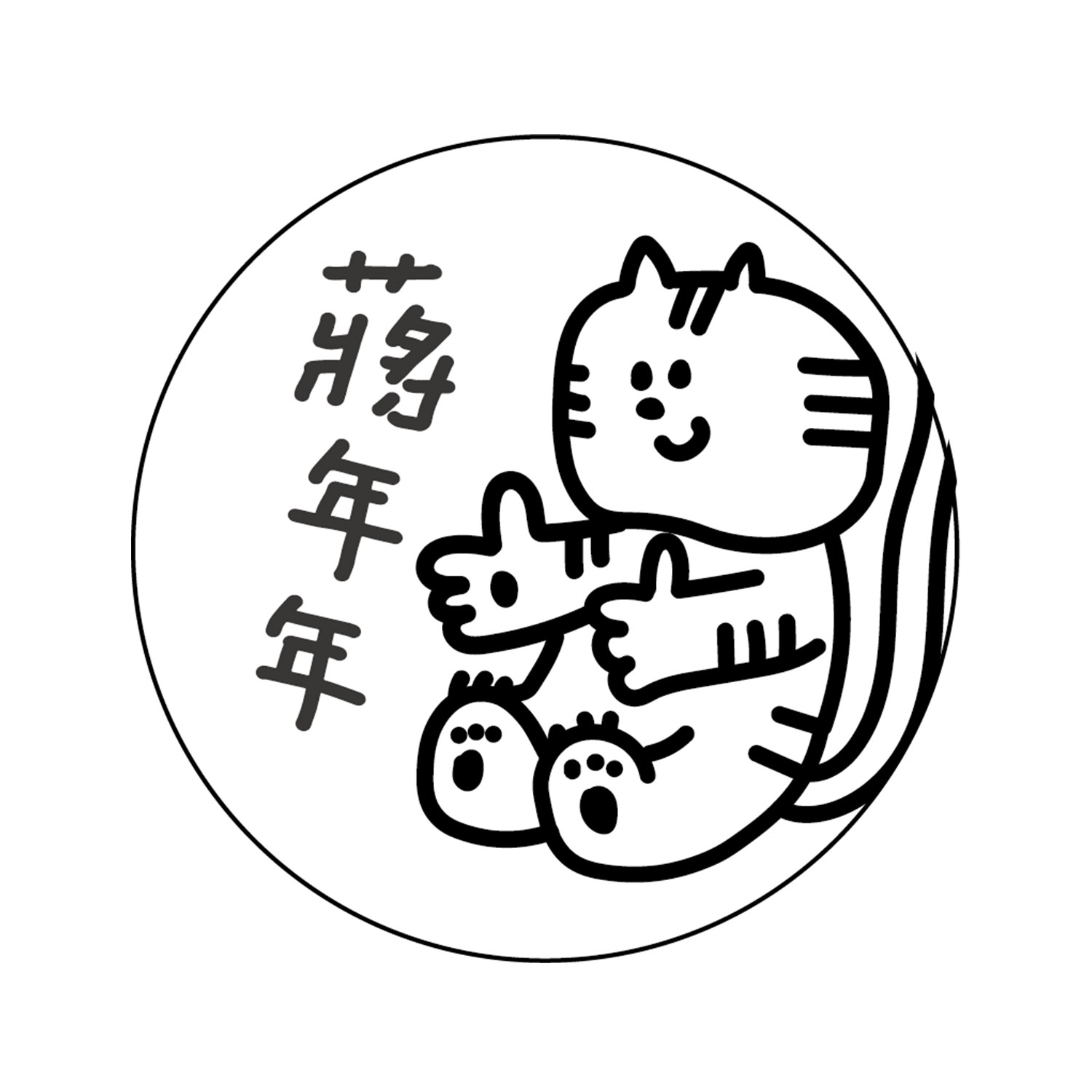 印章-貓咪抱抱 (2.1X2.1)-1入