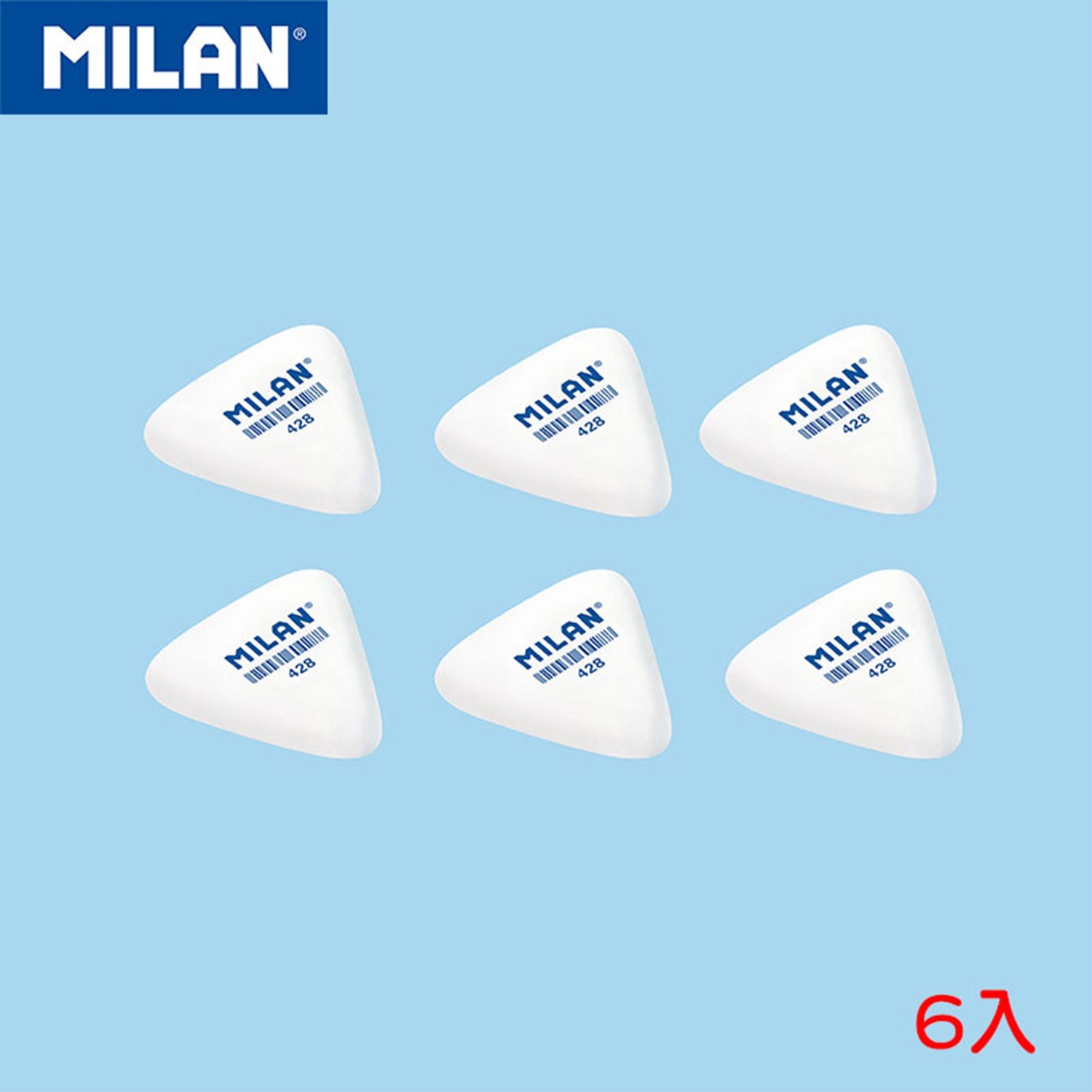 經典三角暢銷橡皮擦428_大(3入組)