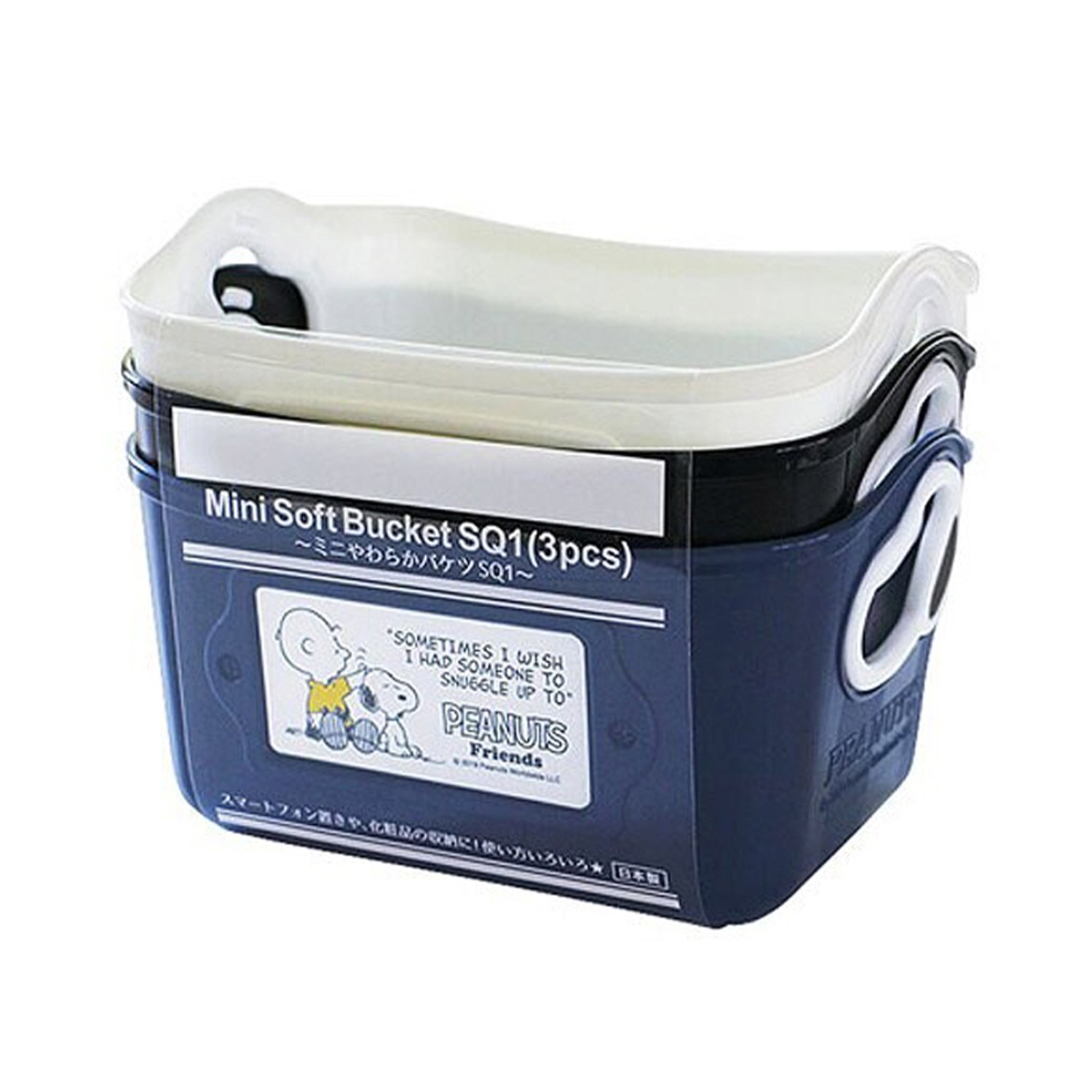 日本製置物籃-史努比-黑.藍.白 (17.5*10*13cm)-500ML
