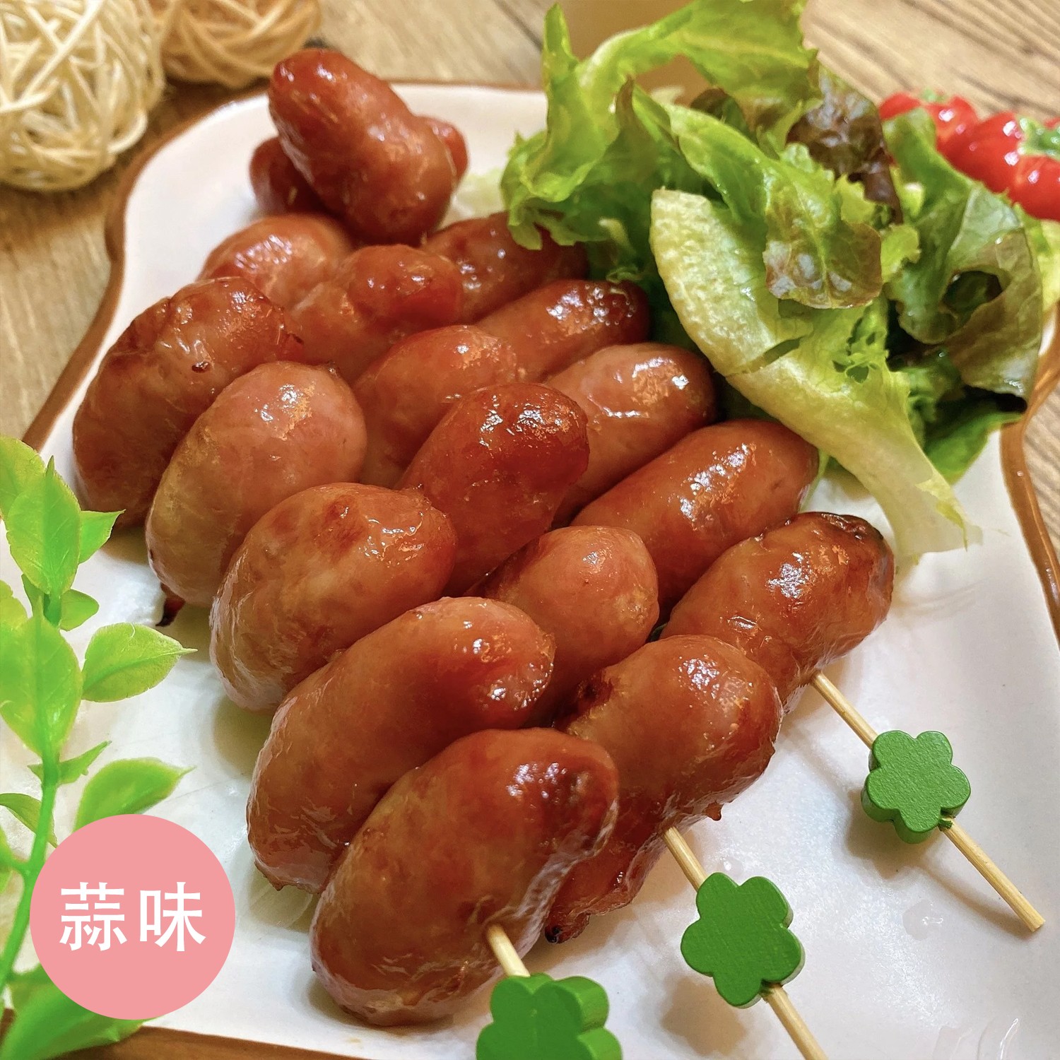 姆指香腸(蒜味)-300g/包