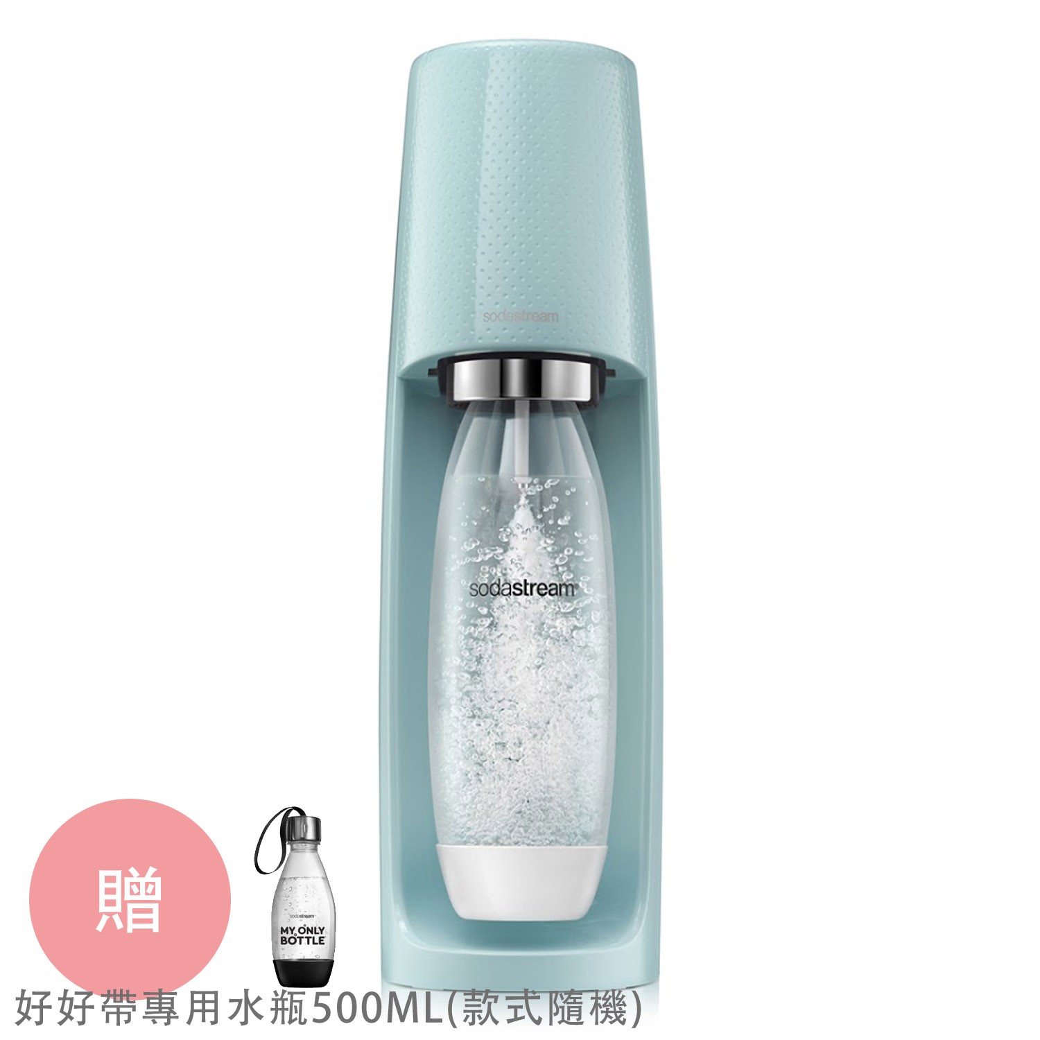 Fizzi氣泡水機 (附60L二氧化碳鋼瓶+1L專用水瓶)-冰河藍