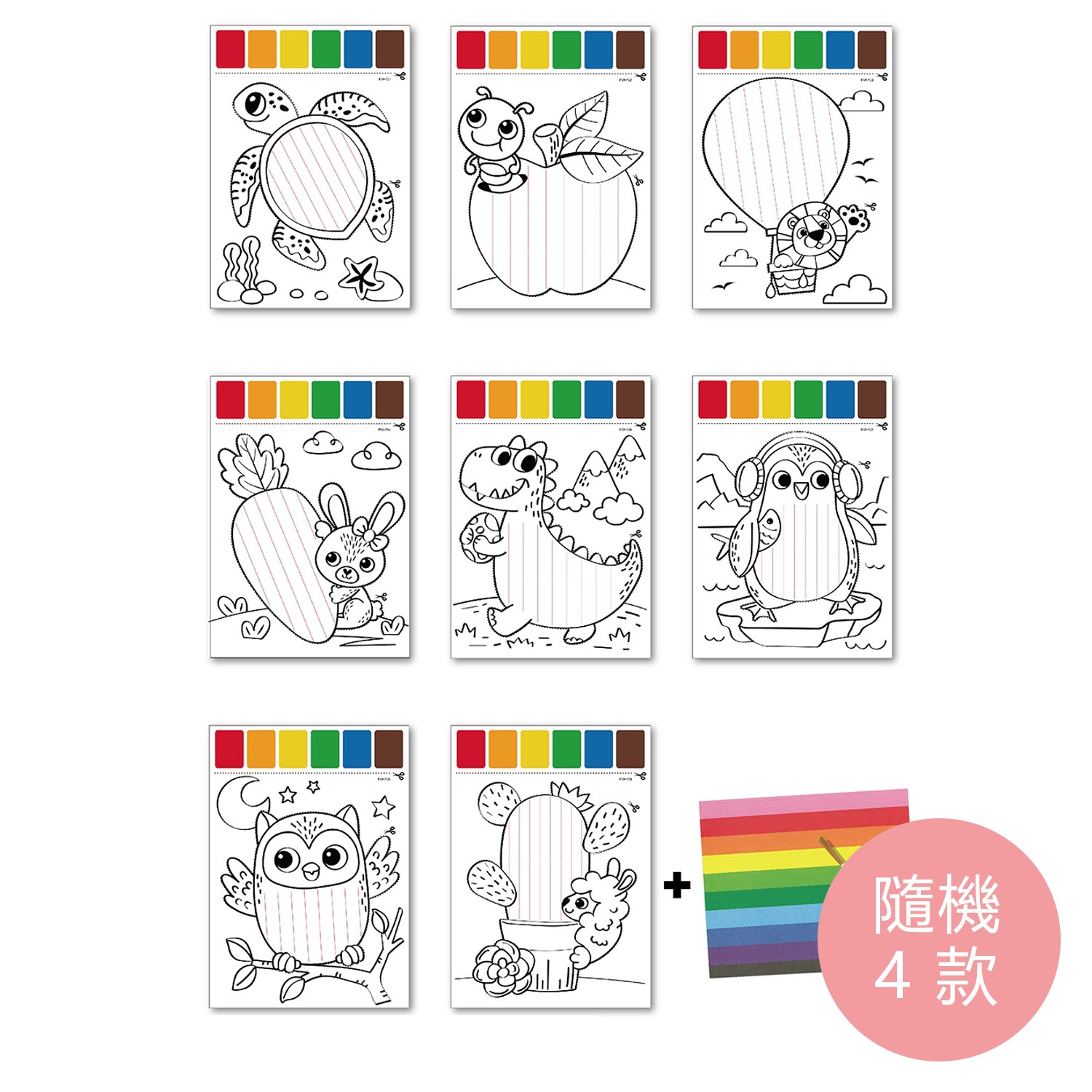 塗鴉著色編織組合(4包一組)-圖案隨機出貨不重覆