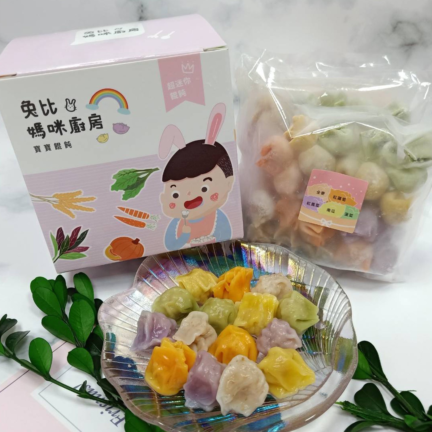 寶寶餛飩-五彩繽紛款-4包入(25顆/包)