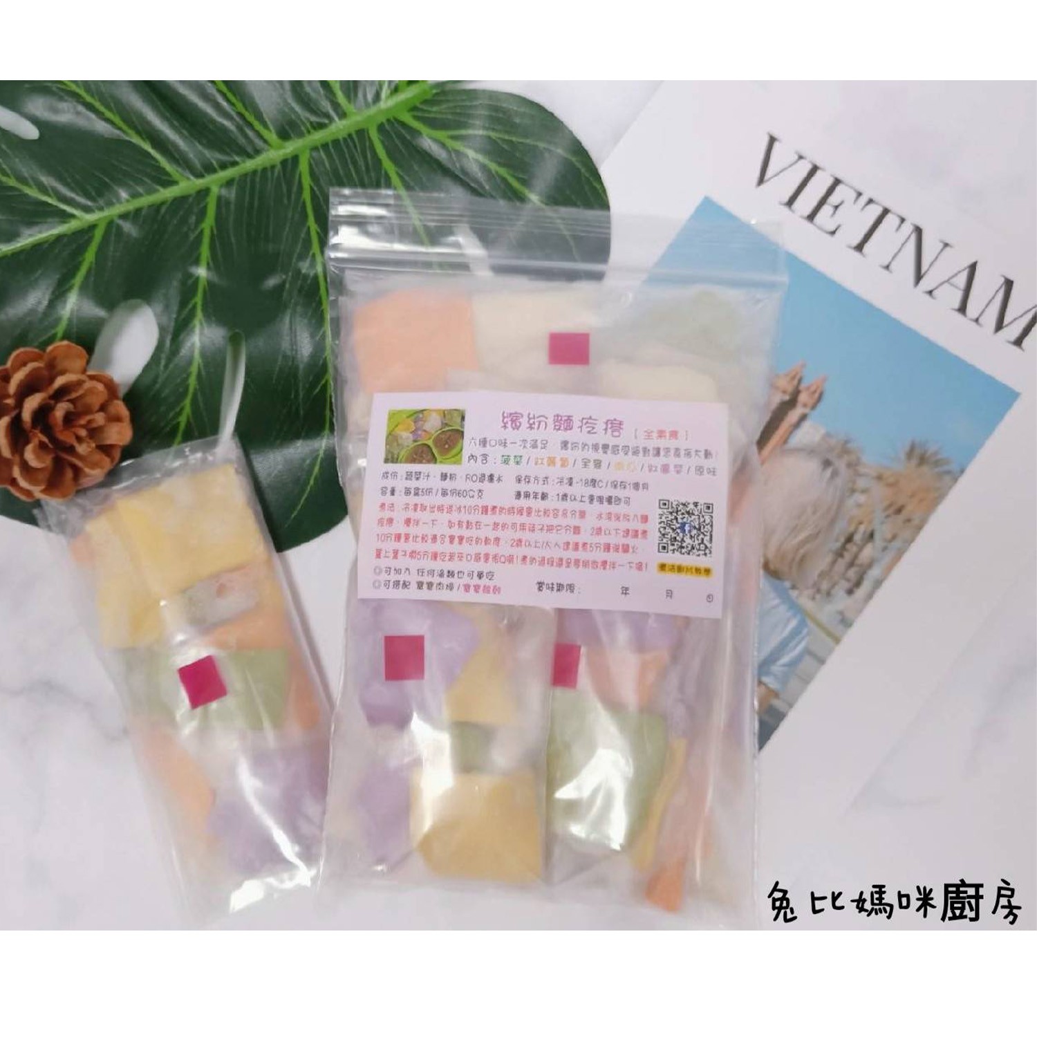 繽紛麵疙瘩-5包入(60g/包)