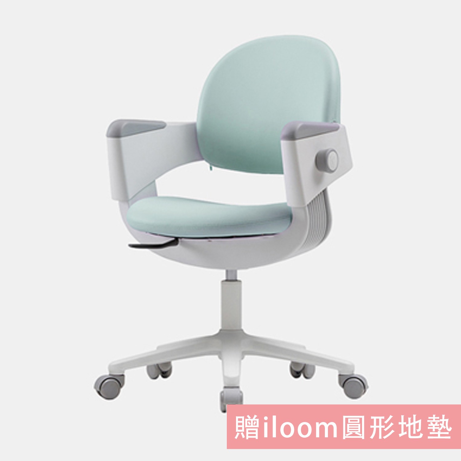 Ringo-i (一秒收心-固定型) 專注學習兒童成長椅/兒童椅-贈iloom圓形地墊-蒂芬妮藍