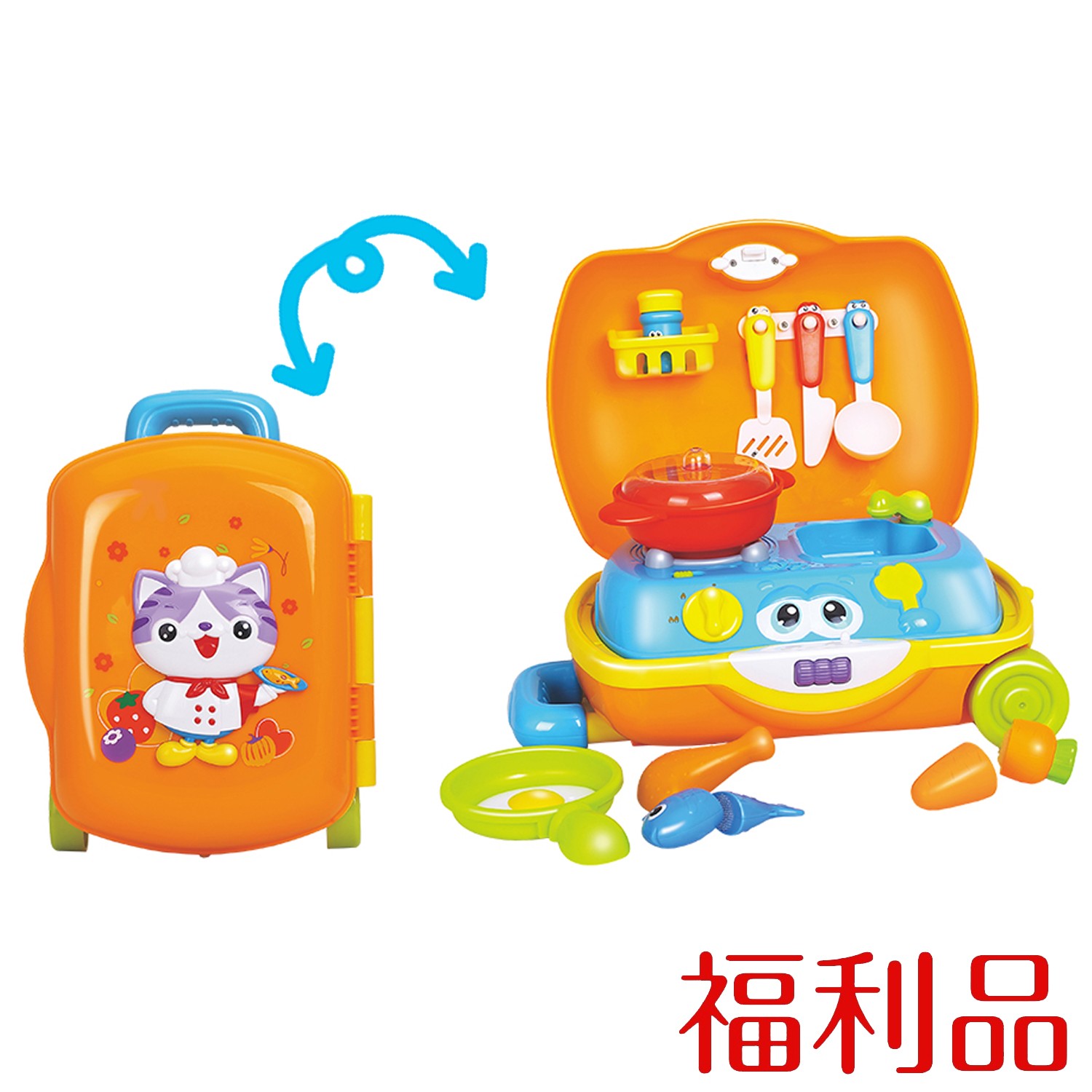 幼兒聲光玩具-【福利品】行李箱小廚房玩具-些許盒損