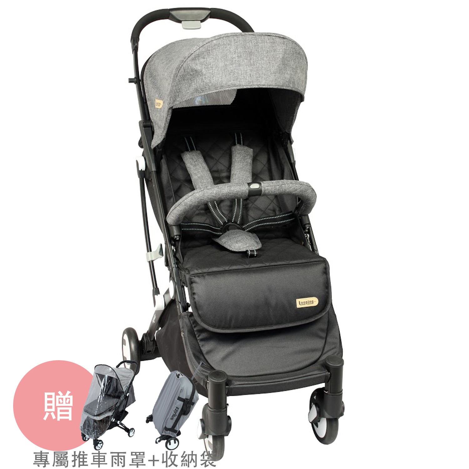 Squizz III 輕巧行李式嬰幼兒手推車-加送『專屬推車雨罩+收納袋』-黑管-極度灰-團購專案
