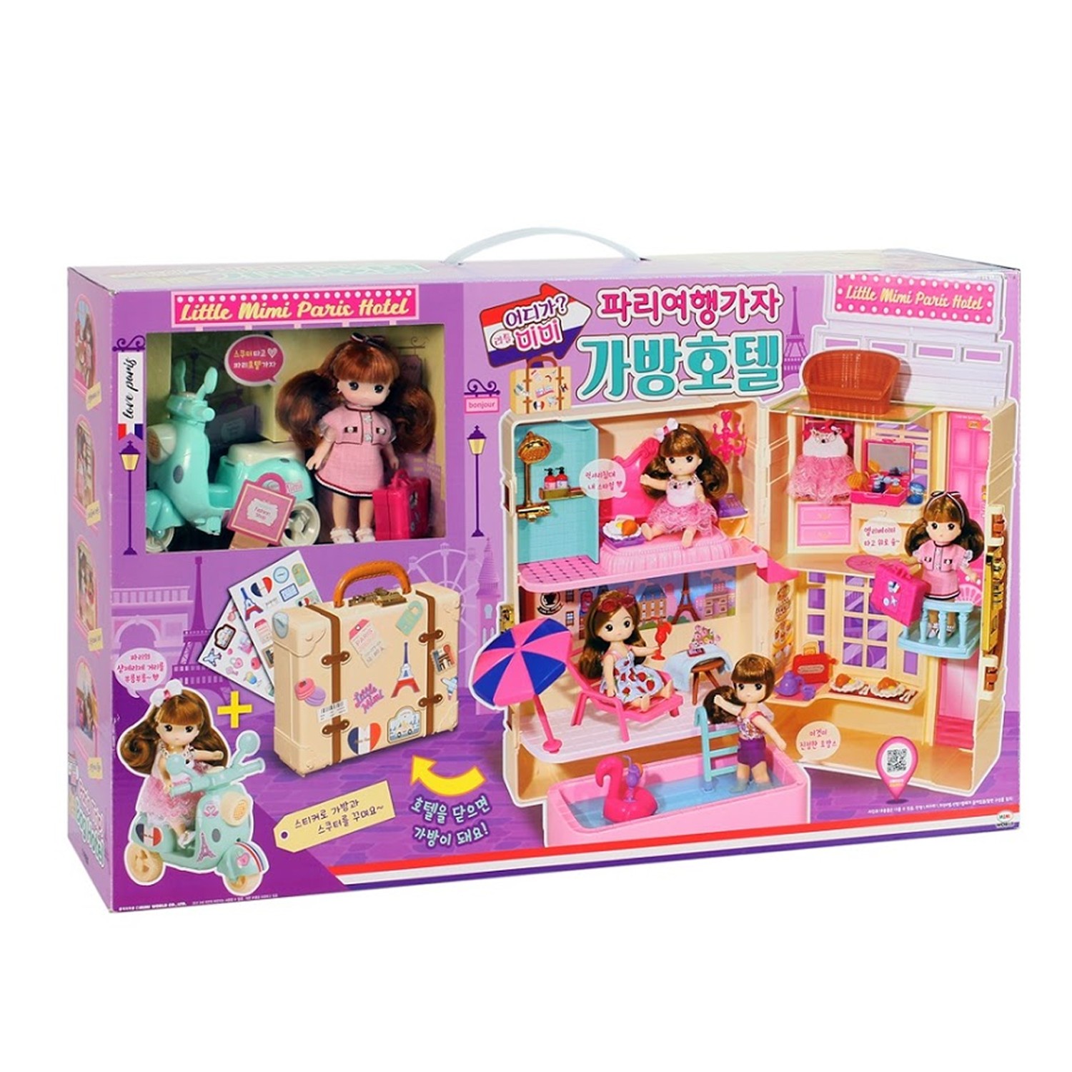 【新品】迷你MIMI提箱旅館(巴黎篇)