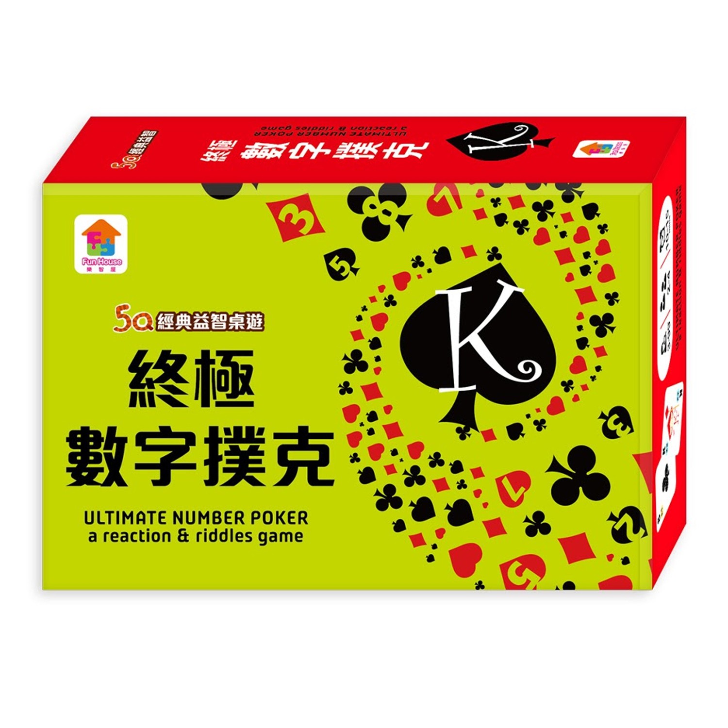 終極數字撲克-84張卡牌、遊戲說明書，三種玩法：神算快手、終極密碼、經典排7