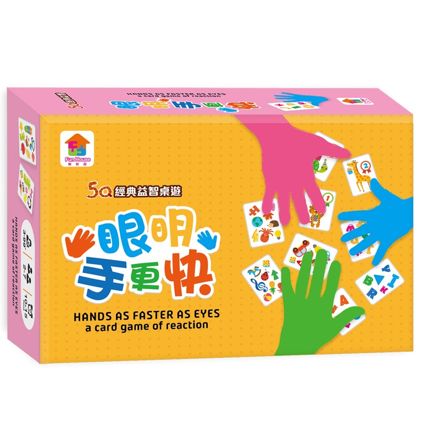 眼明手更快-內附91張卡牌(三種玩法)、1張玩法說明書