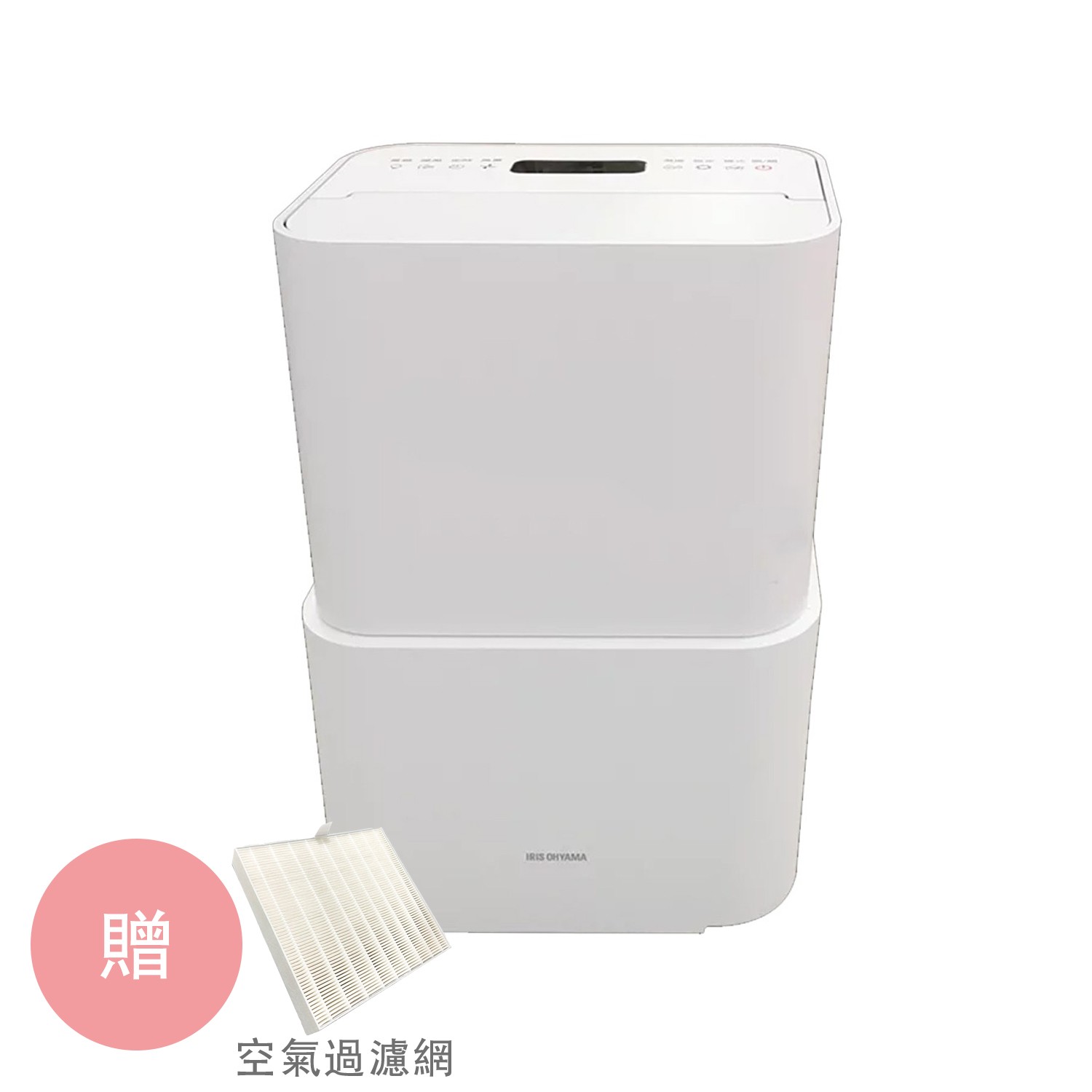 PM2.5空氣清淨除濕機 IJC-H120 台灣限定版-贈日本IRIS PM2.5空氣清淨除濕機專用 HEPA空氣過濾網