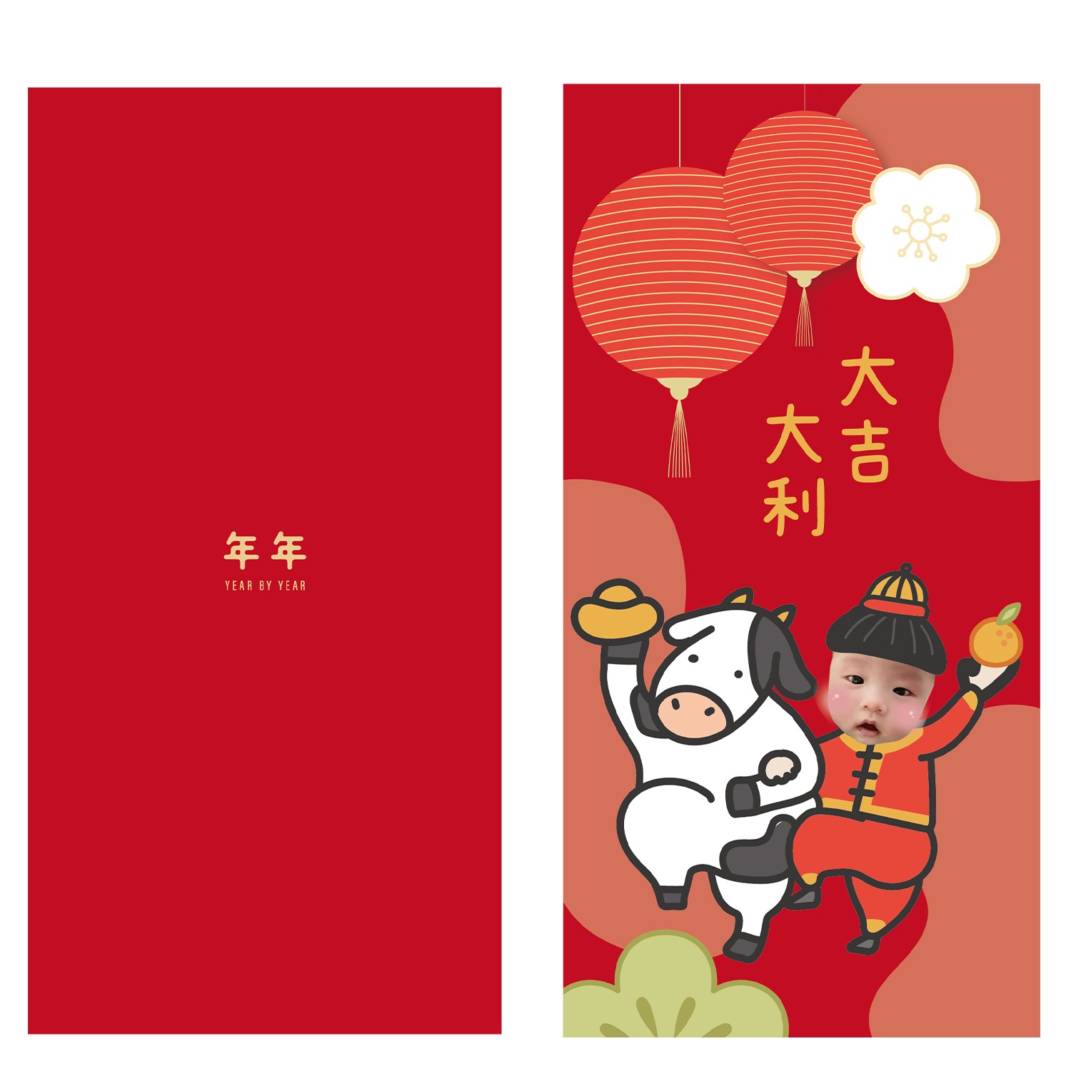 紅包-大吉大利(一寶) (H18XW9cm)-7入