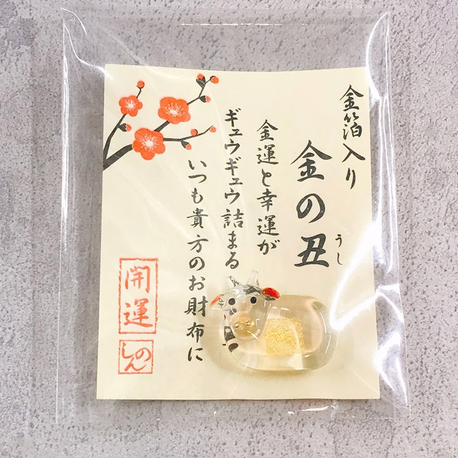 財布金箔開運護身符/緣起物-金牛(牛運亨通) (尺寸：1.5cm)