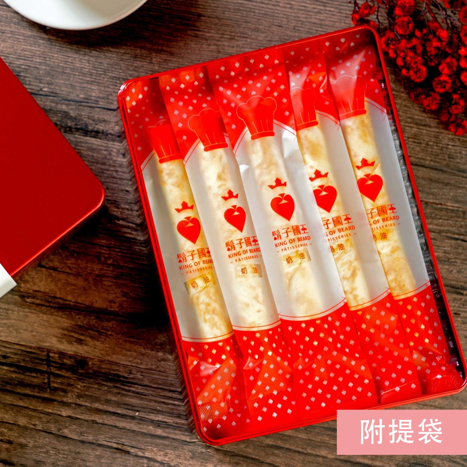 典藏CARTIER卡地亞紅-頂級手工法國奶油蛋捲【烤漆鐵盒版】15支入,附提袋-300g/盒