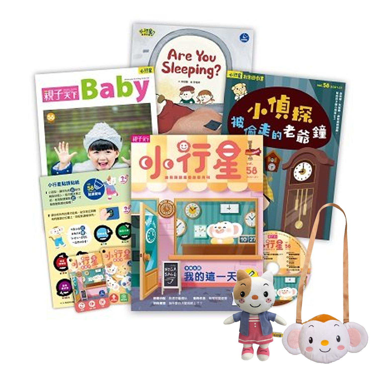 【國際書展】小行星幼兒誌一年12期+小行星樂樂造型包+心心貓玩偶