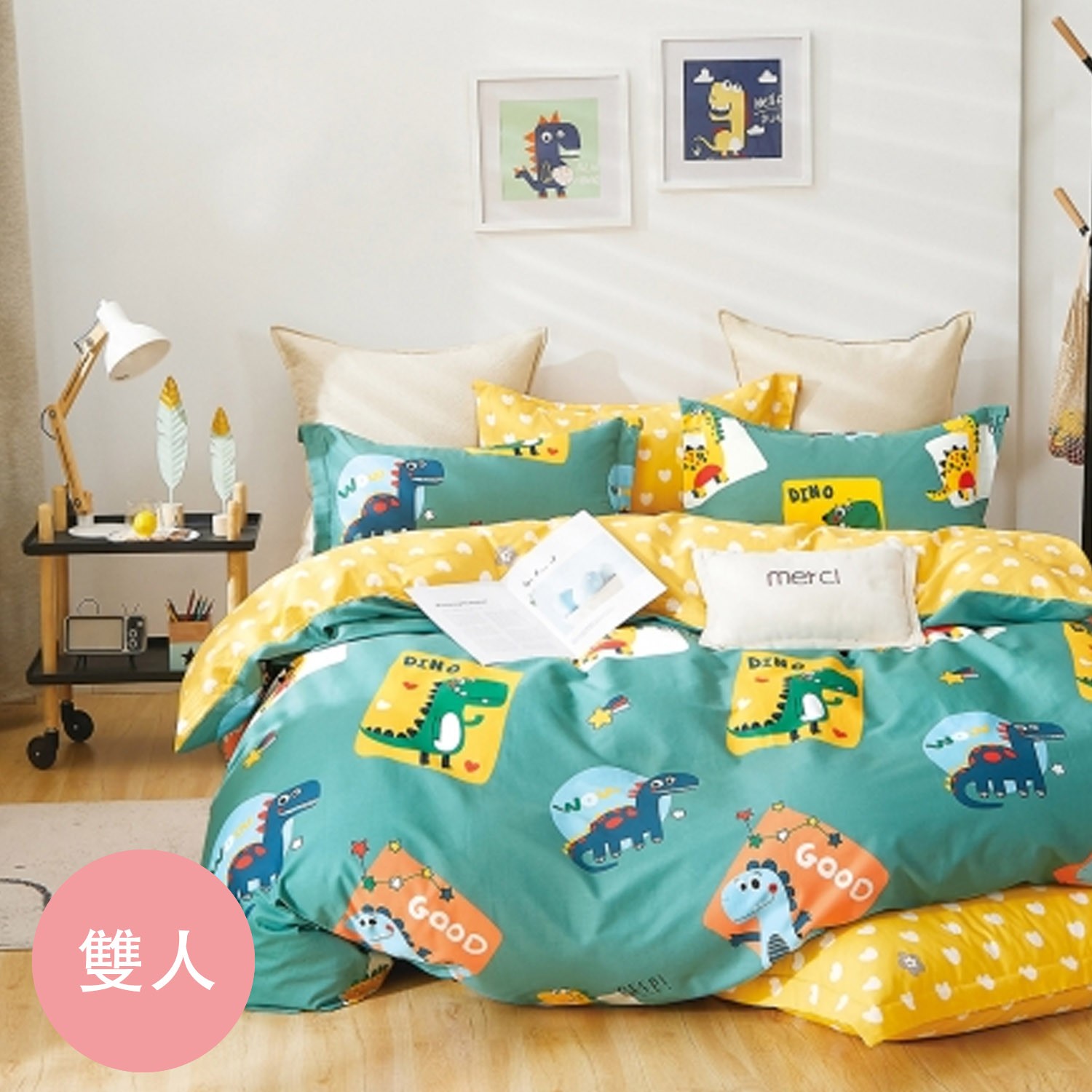極致純棉寢具組-恐龍家族2-雙人四件式床包被套組