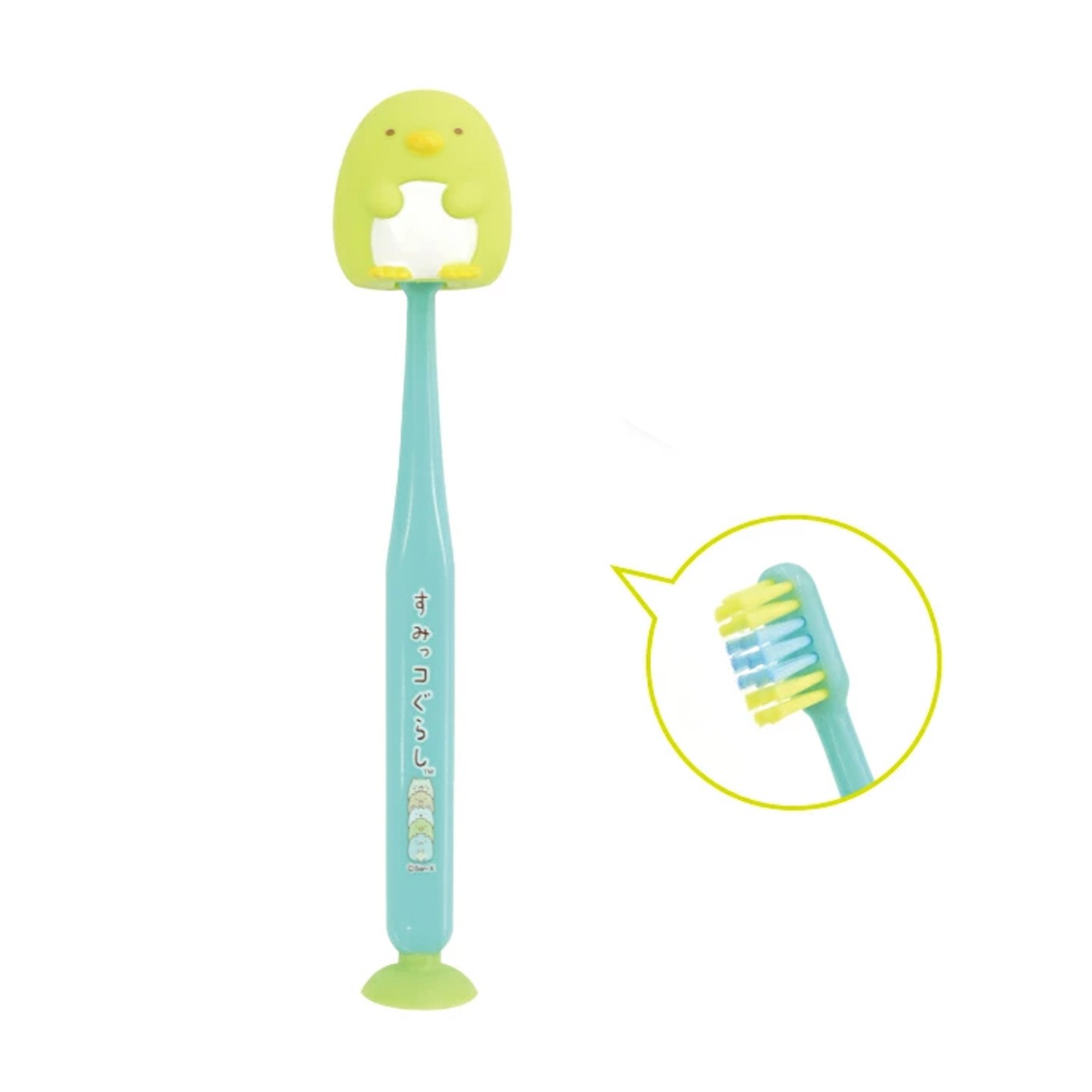 角落生物上蓋吸盤式牙刷-企鵝? (3y+)