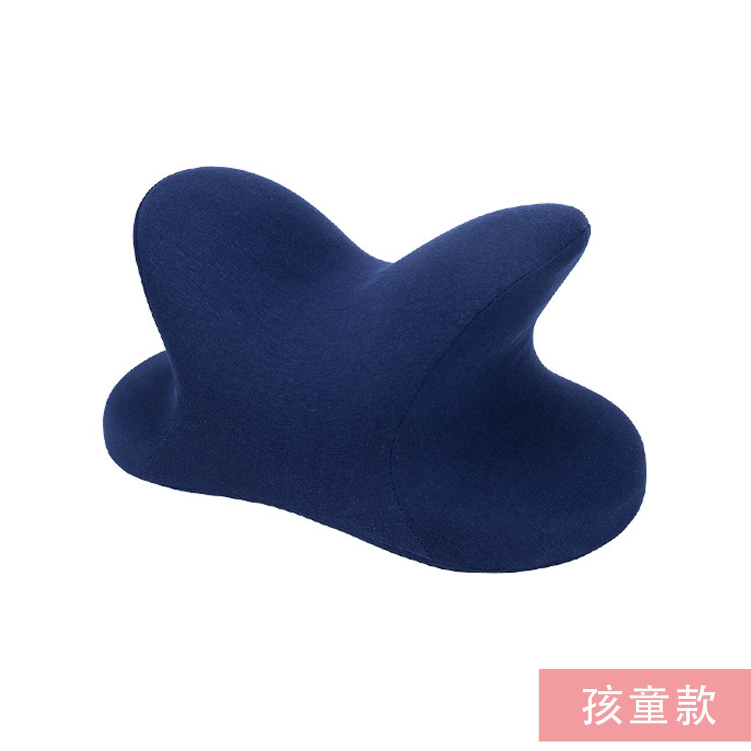 竹炭自然睡姿擁抱記憶午睡枕-孩童款-藏青 (36*21*17cm)