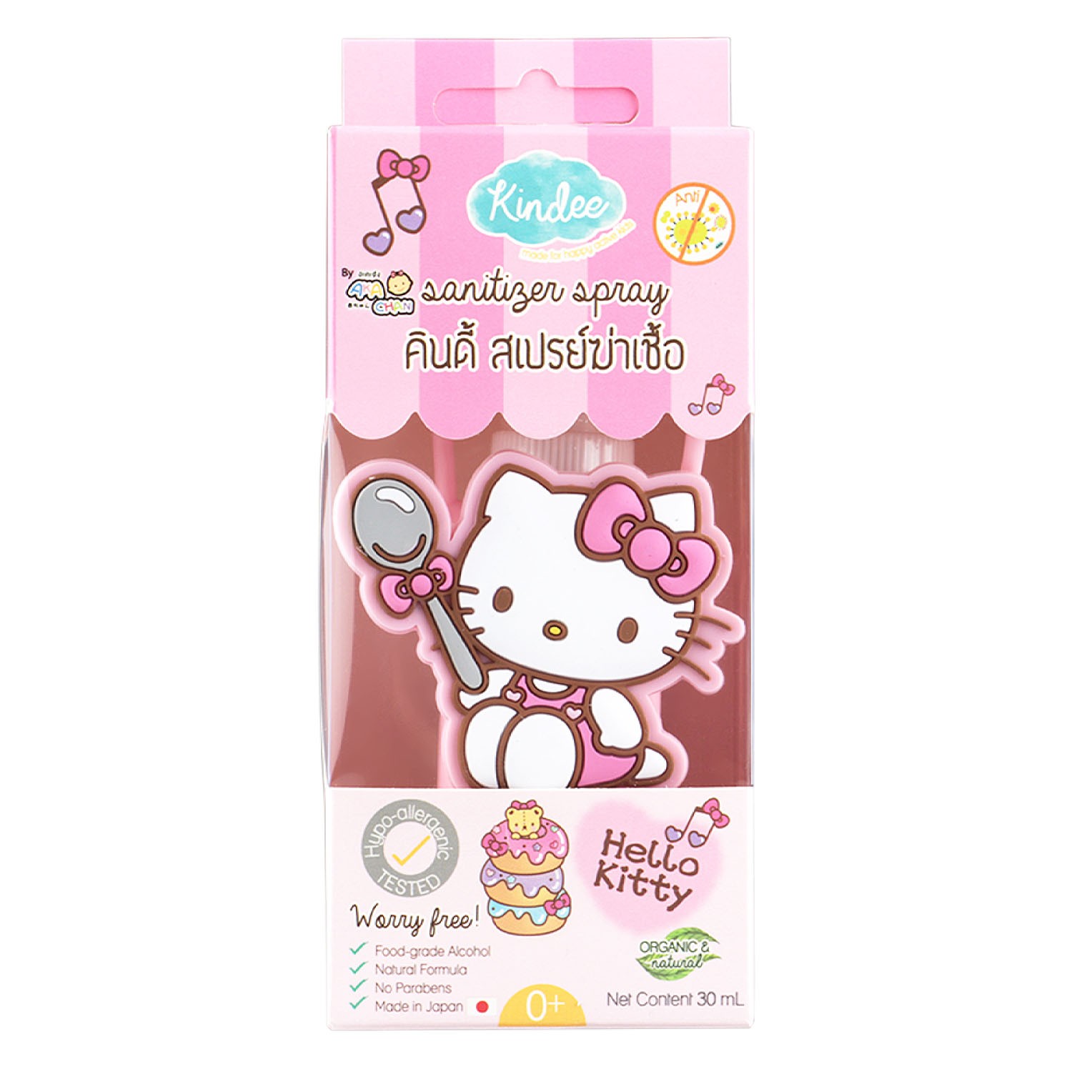 金蝶日本原裝食用級酒精除菌噴霧-Hello Kitty造型套-30ml
