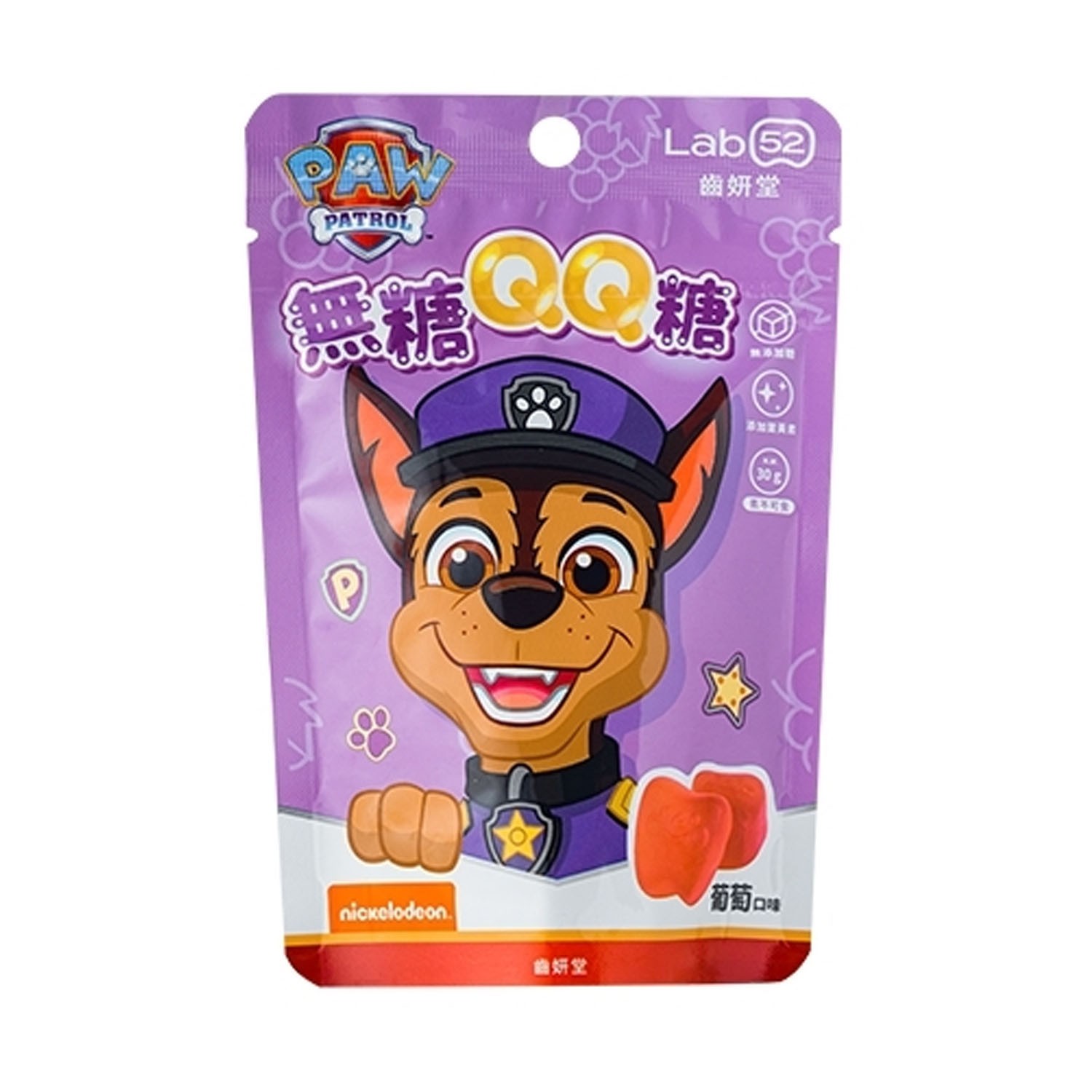 【汪汪隊聯名款】無糖葉黃素QQ糖-葡萄口味-30g