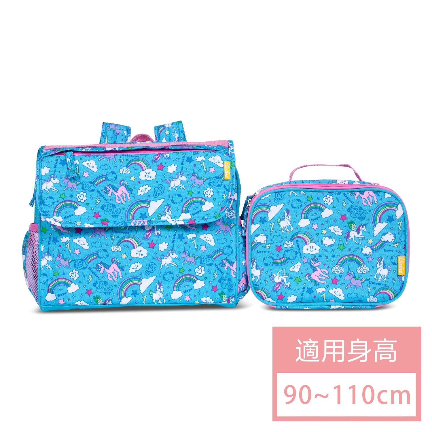 夢想童趣系列-彩虹小馬背包手提保溫袋套組 (32*25*10cm)