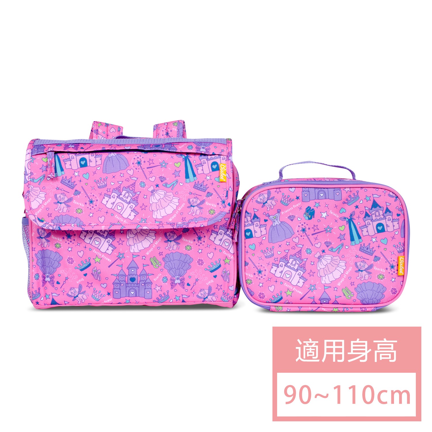 夢想童趣系列-公主仙子背包手提保溫袋套組 (32*25*10cm)