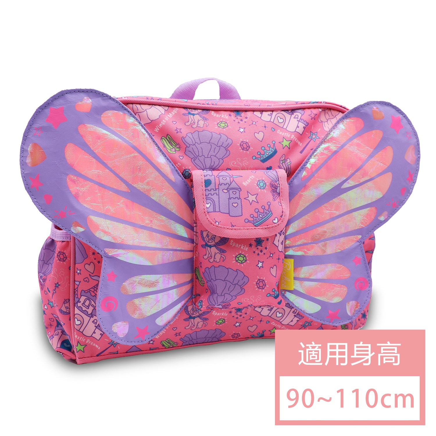 Sparkalicious Pink Butterflyer 飛飛童趣系列-粉紅閃閃蝴蝶小童背包 (32*25*10cm)